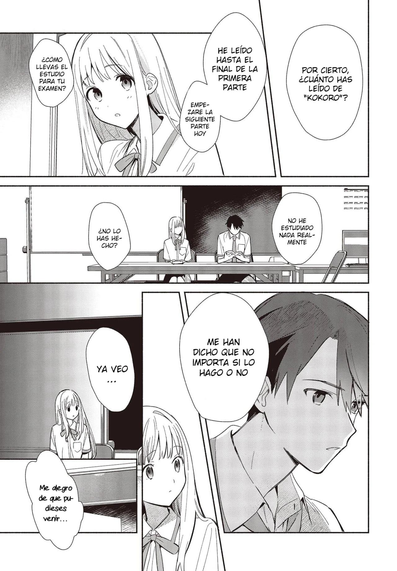 ページ 12