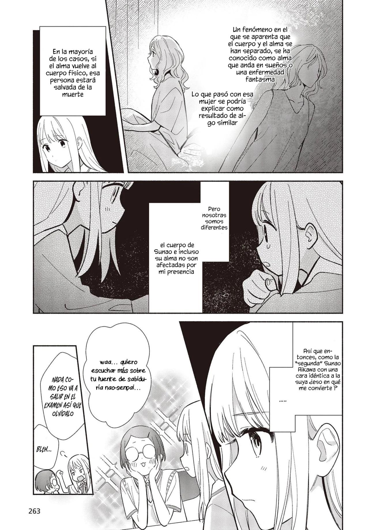 ページ 16