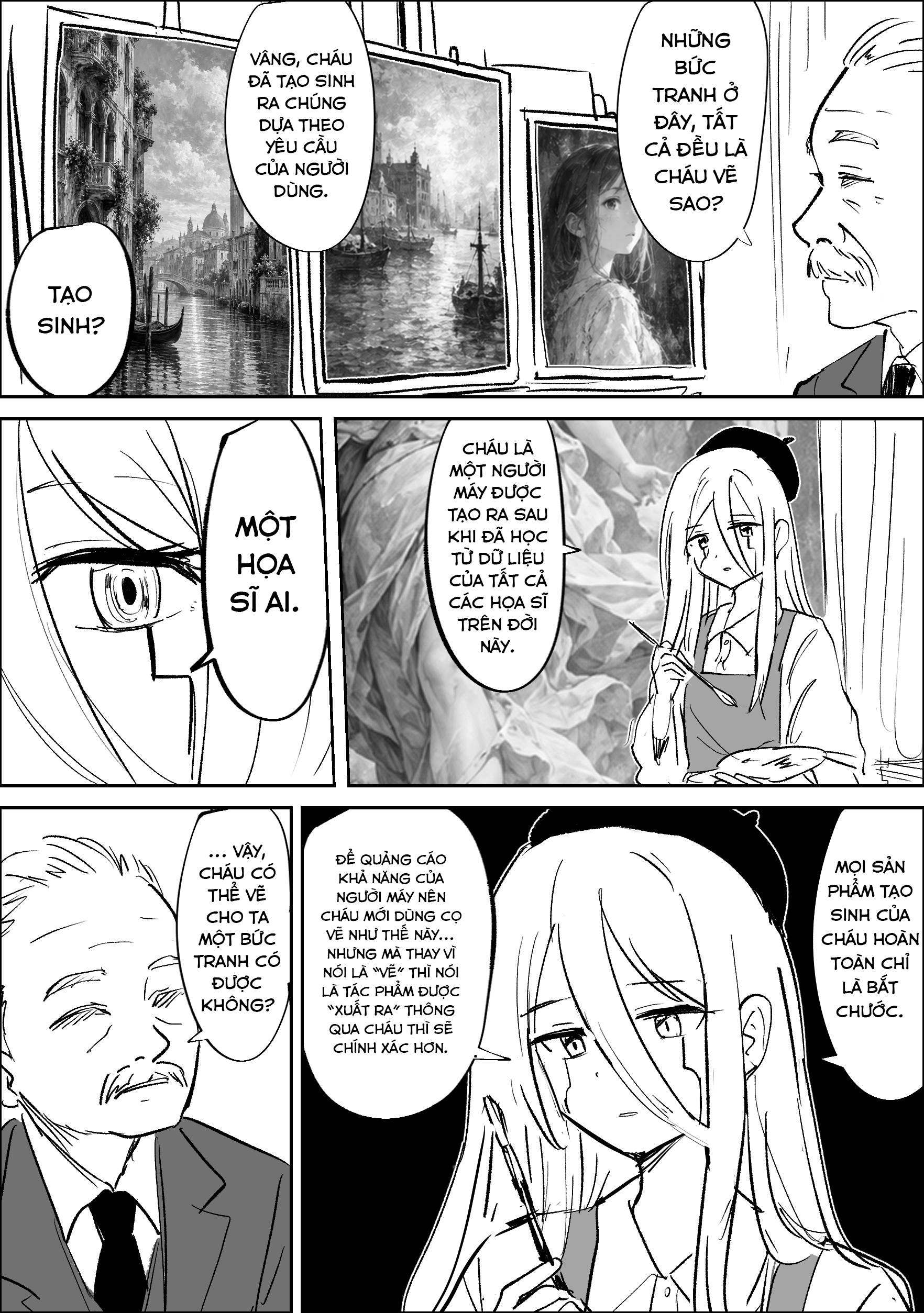 ページ 2