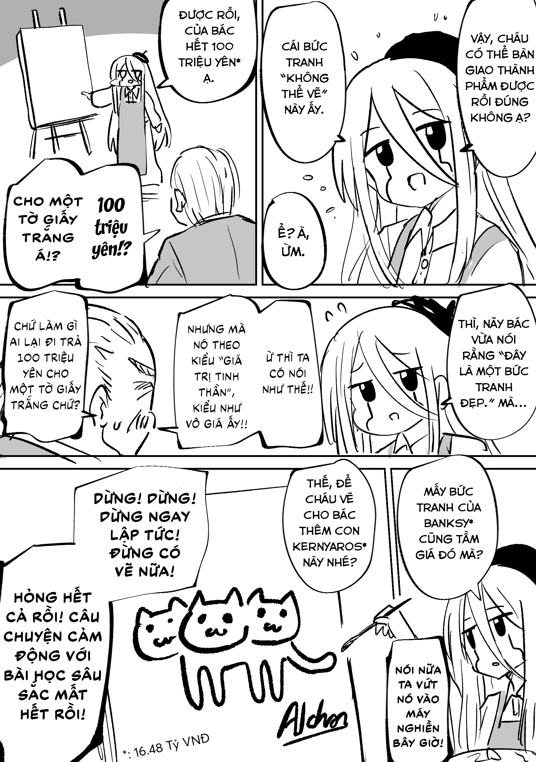 ページ 5