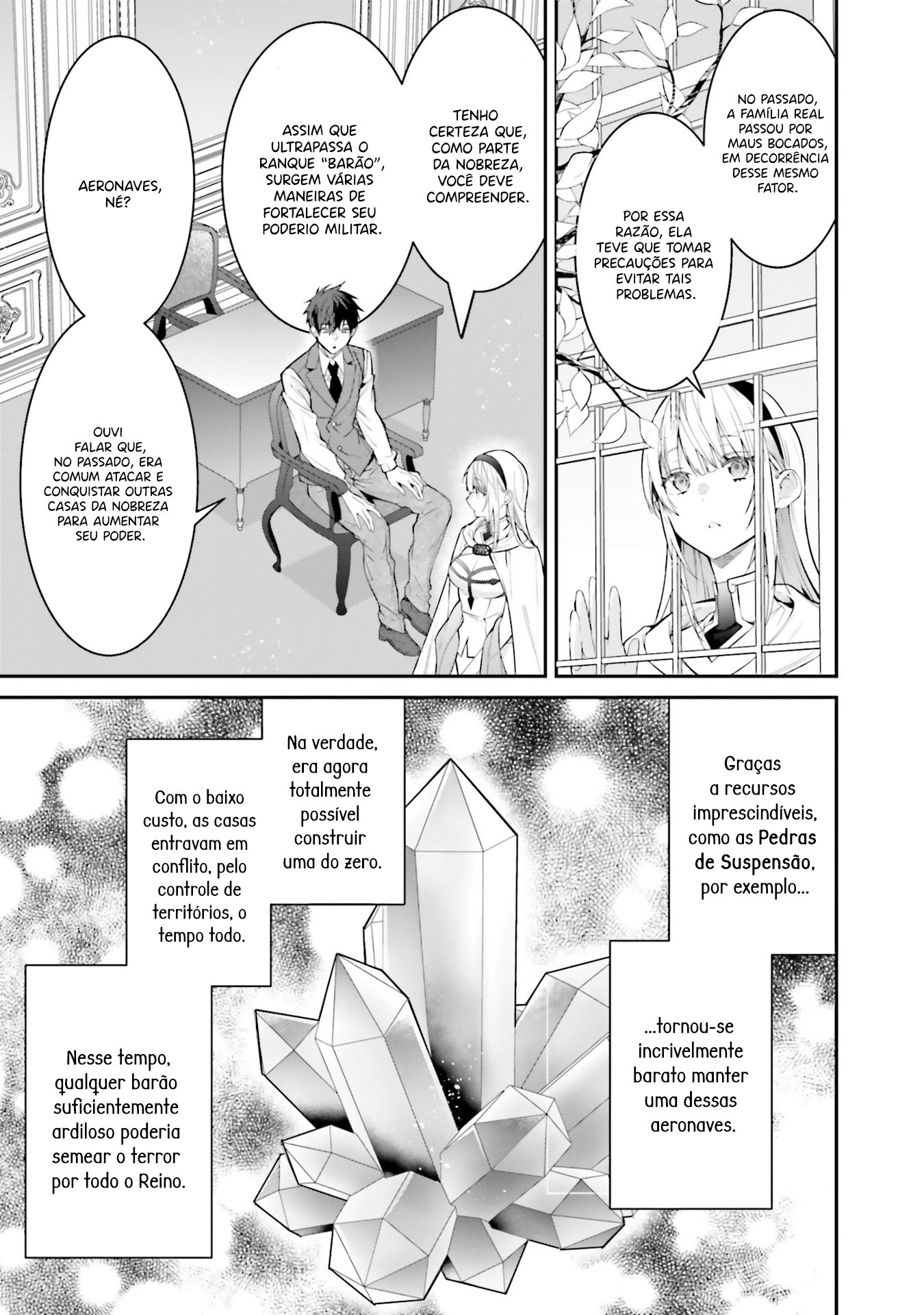 ページ 12