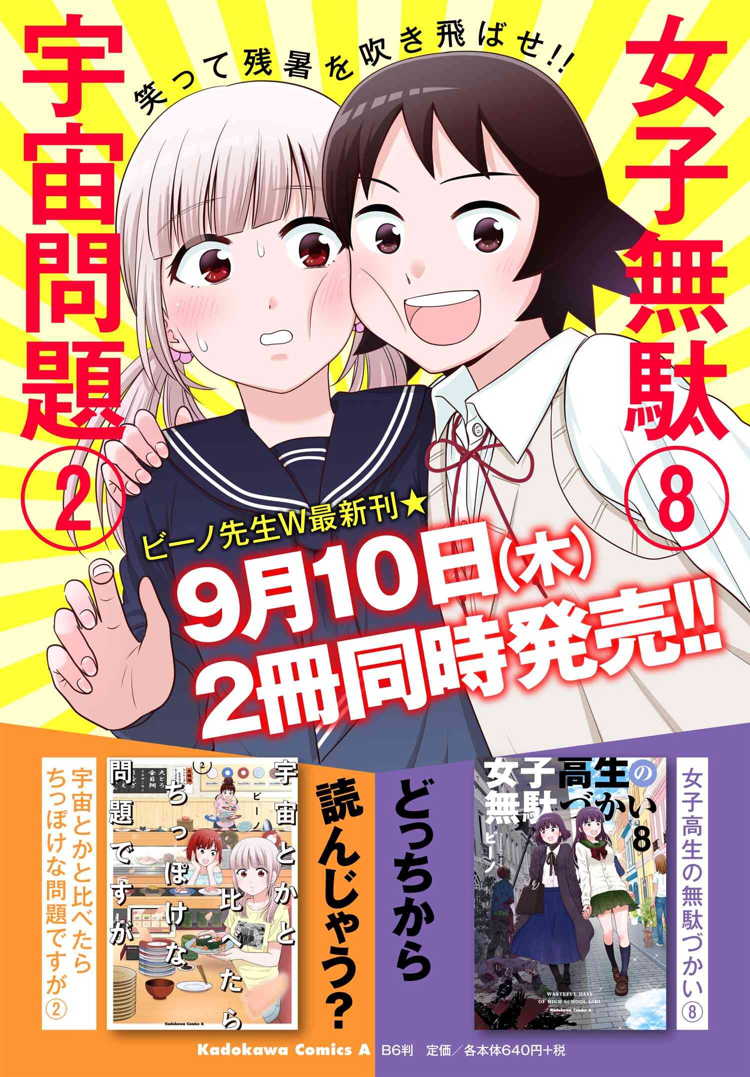 ページ 5