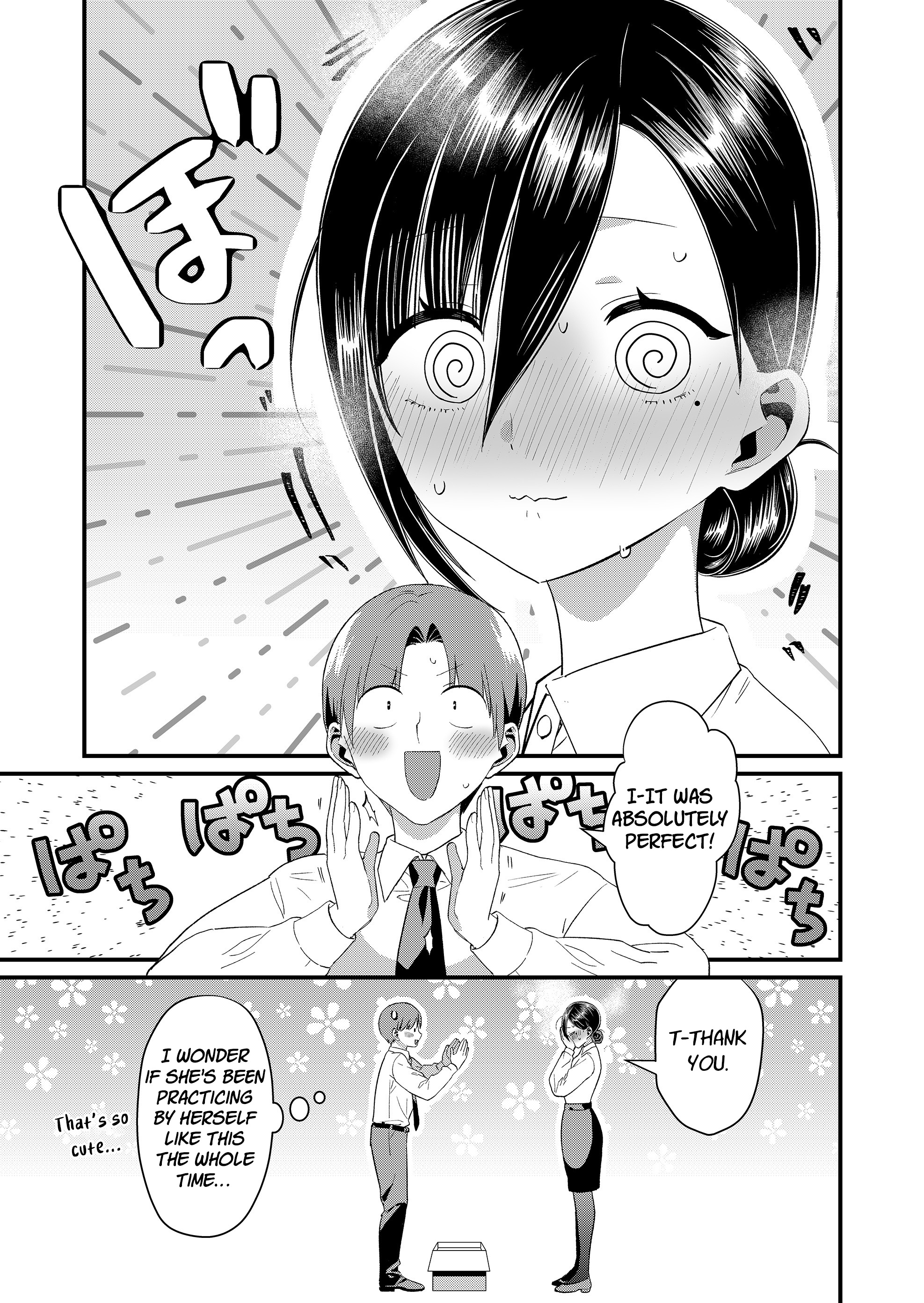 ページ 13