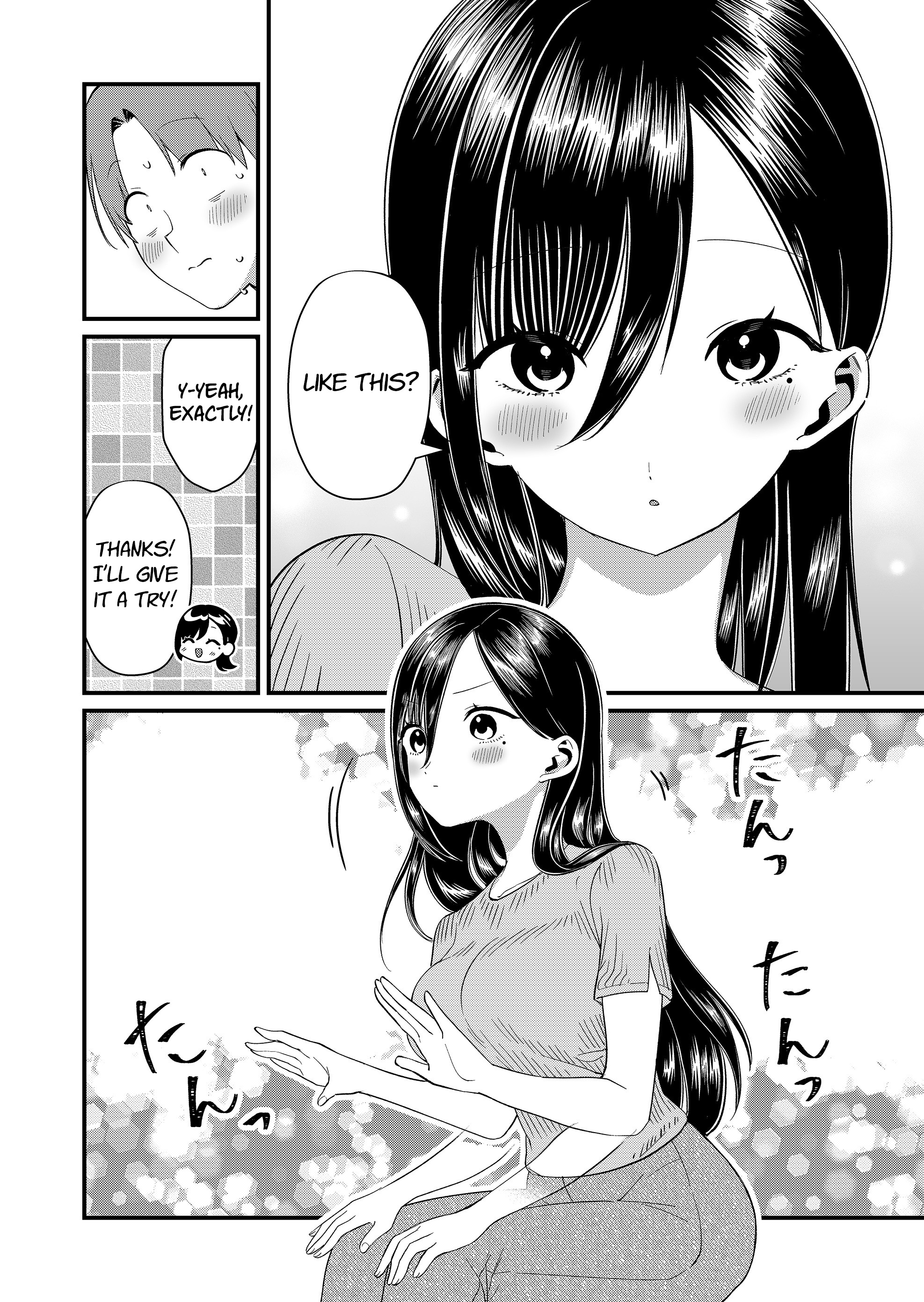 ページ 6