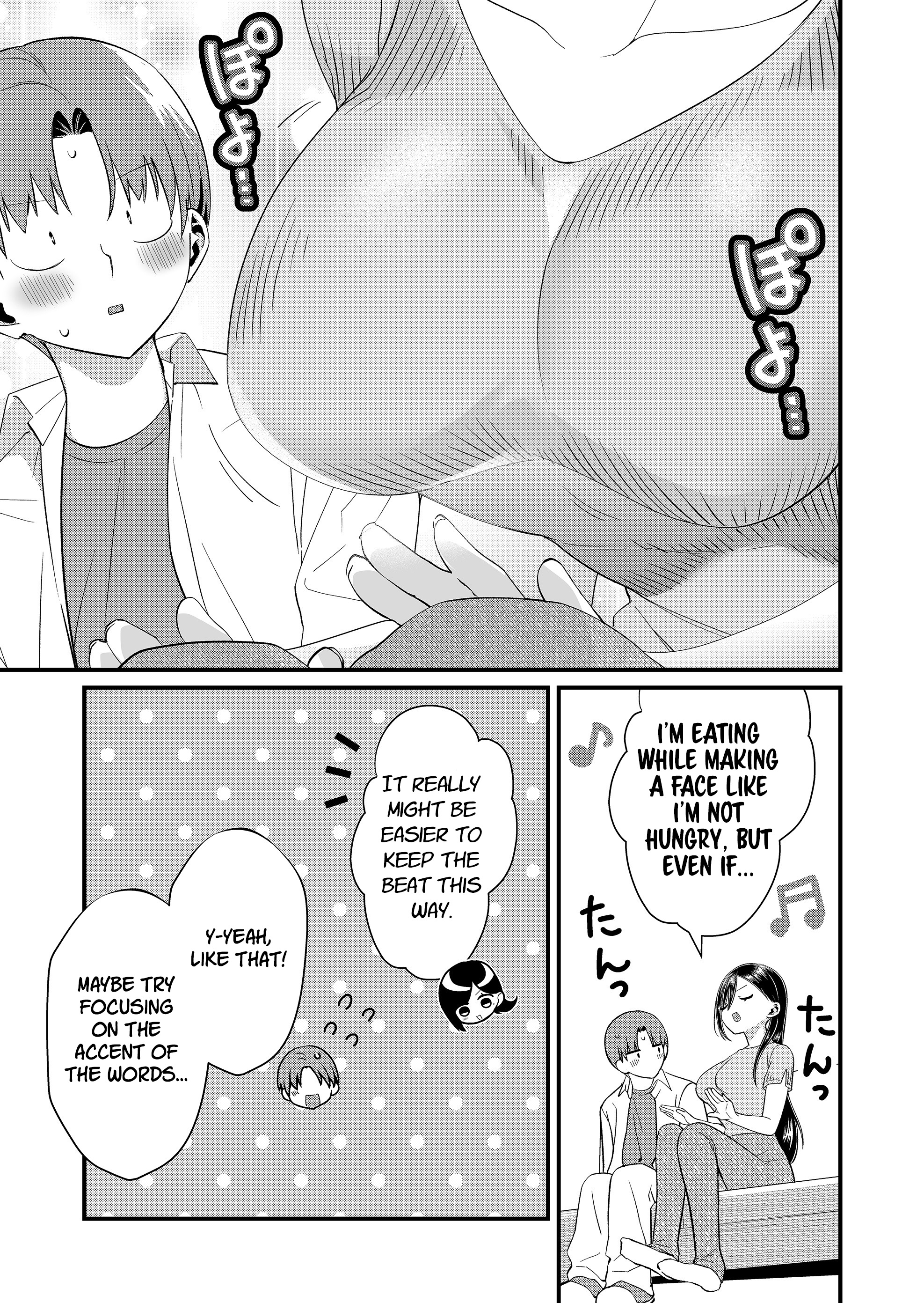 ページ 7