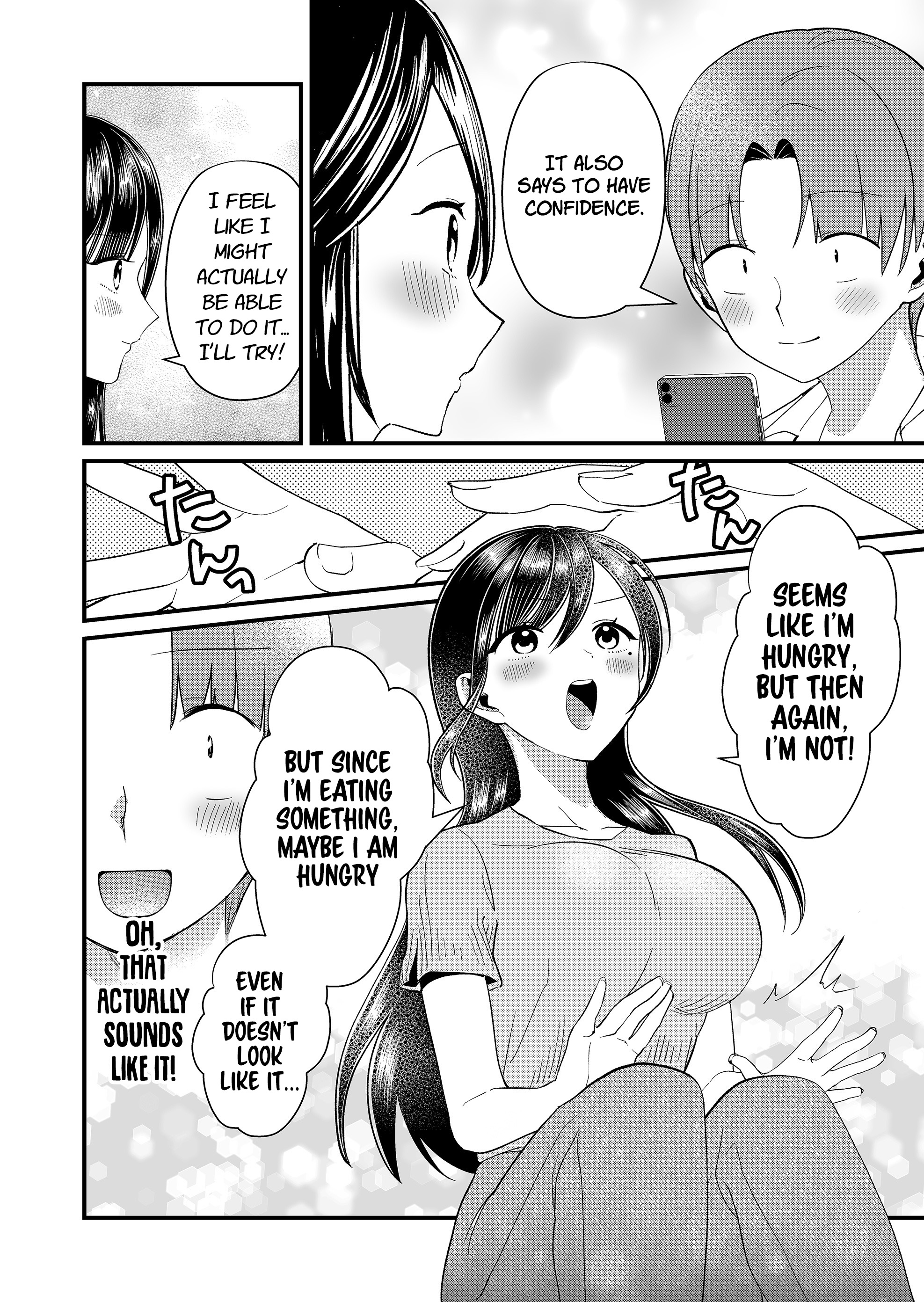 ページ 8