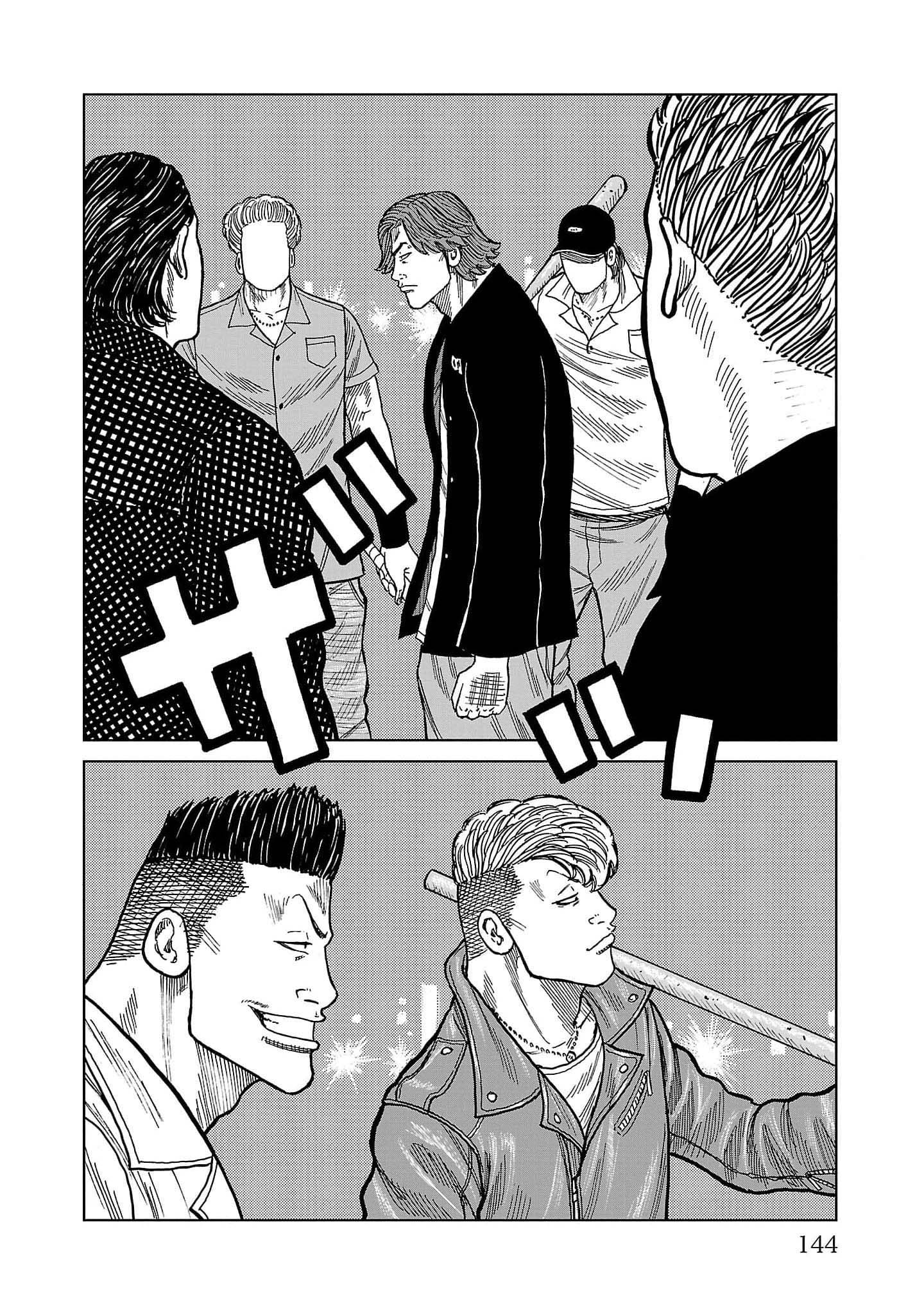 ページ 2