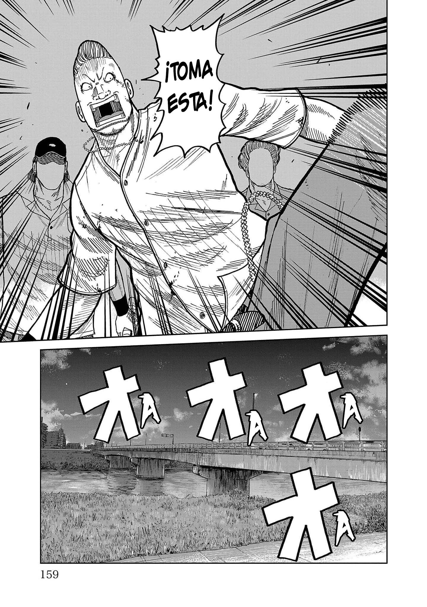 ページ 16