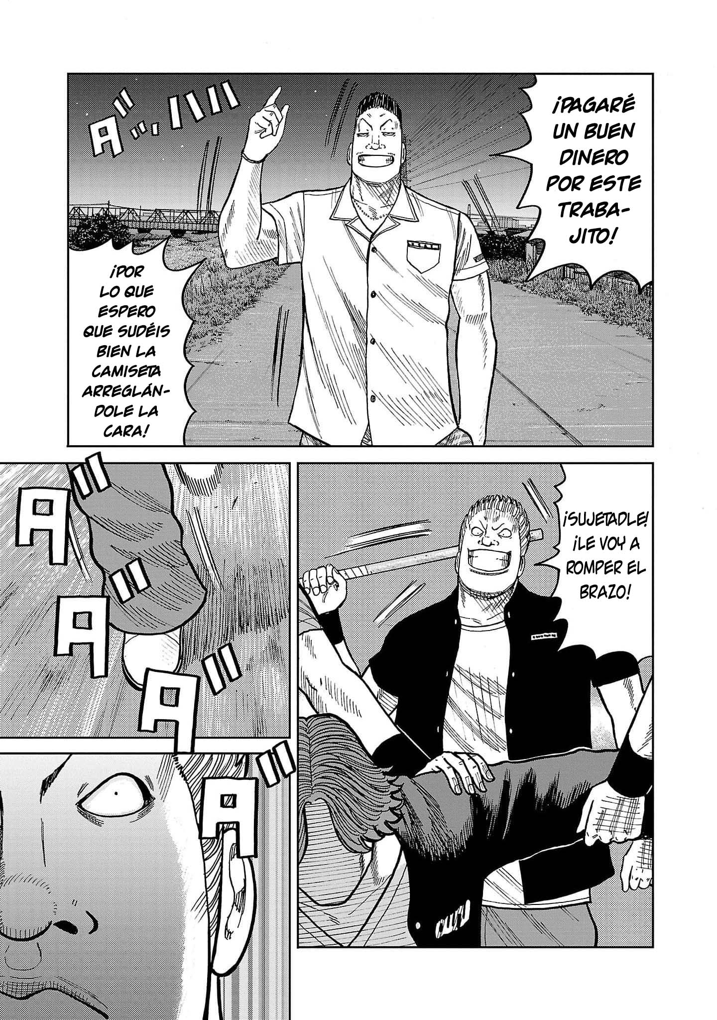 ページ 7