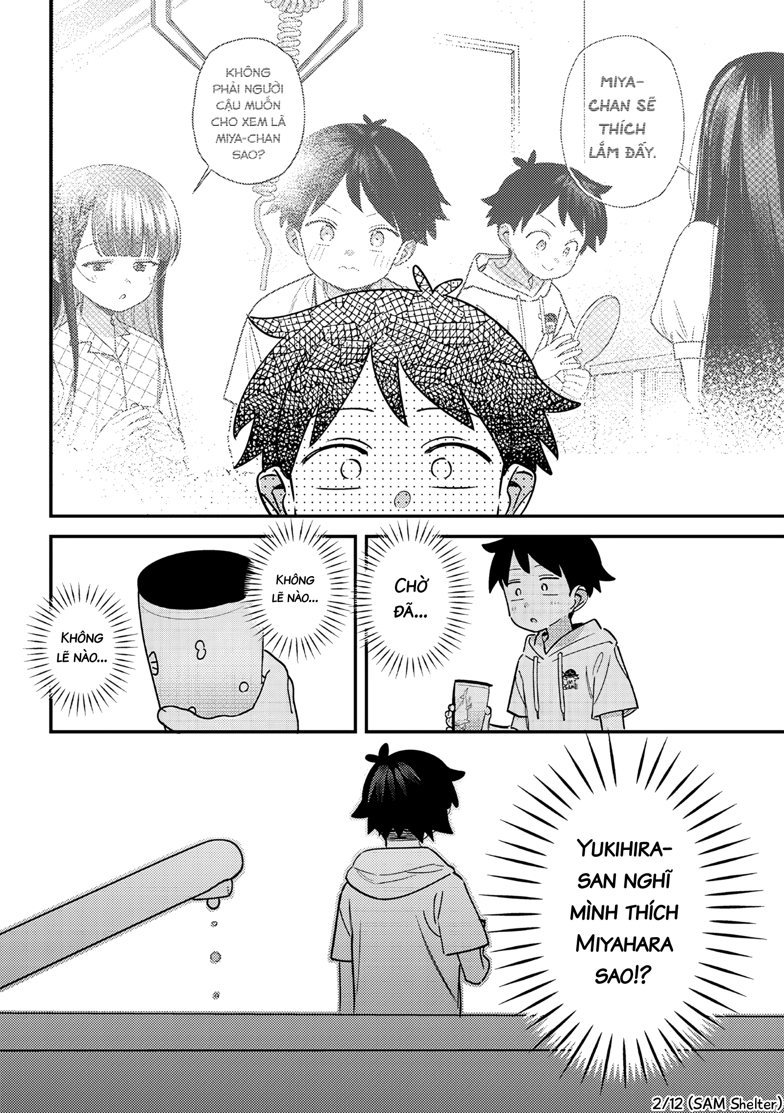 ページ 2