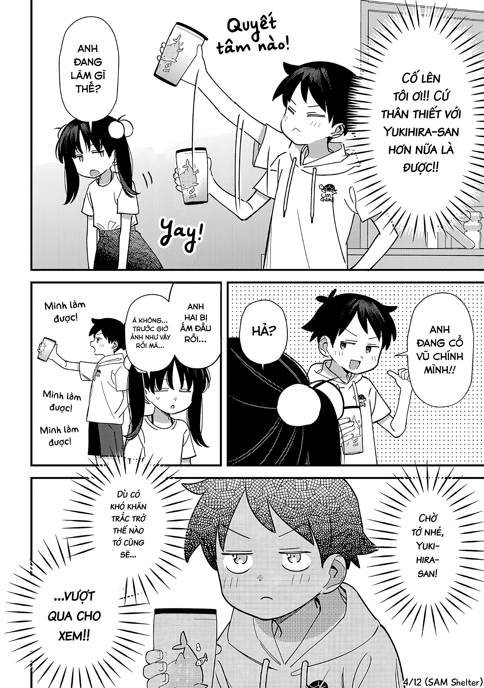 ページ 4