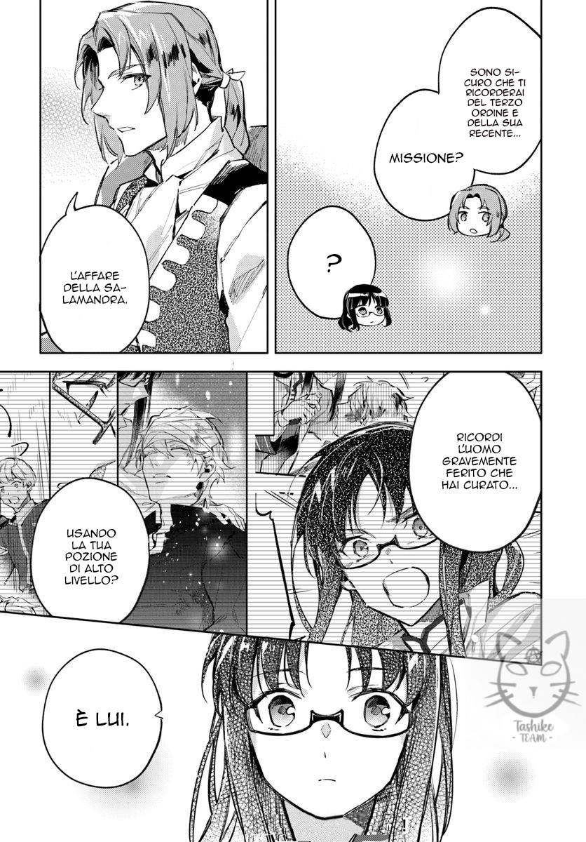 ページ 20