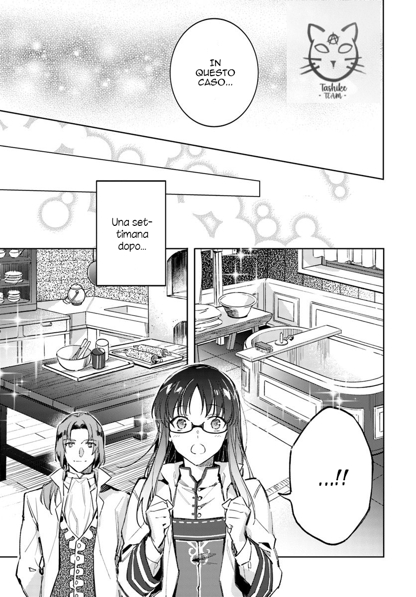 ページ 6