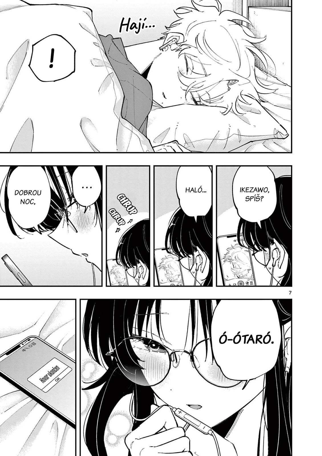 ページ 7