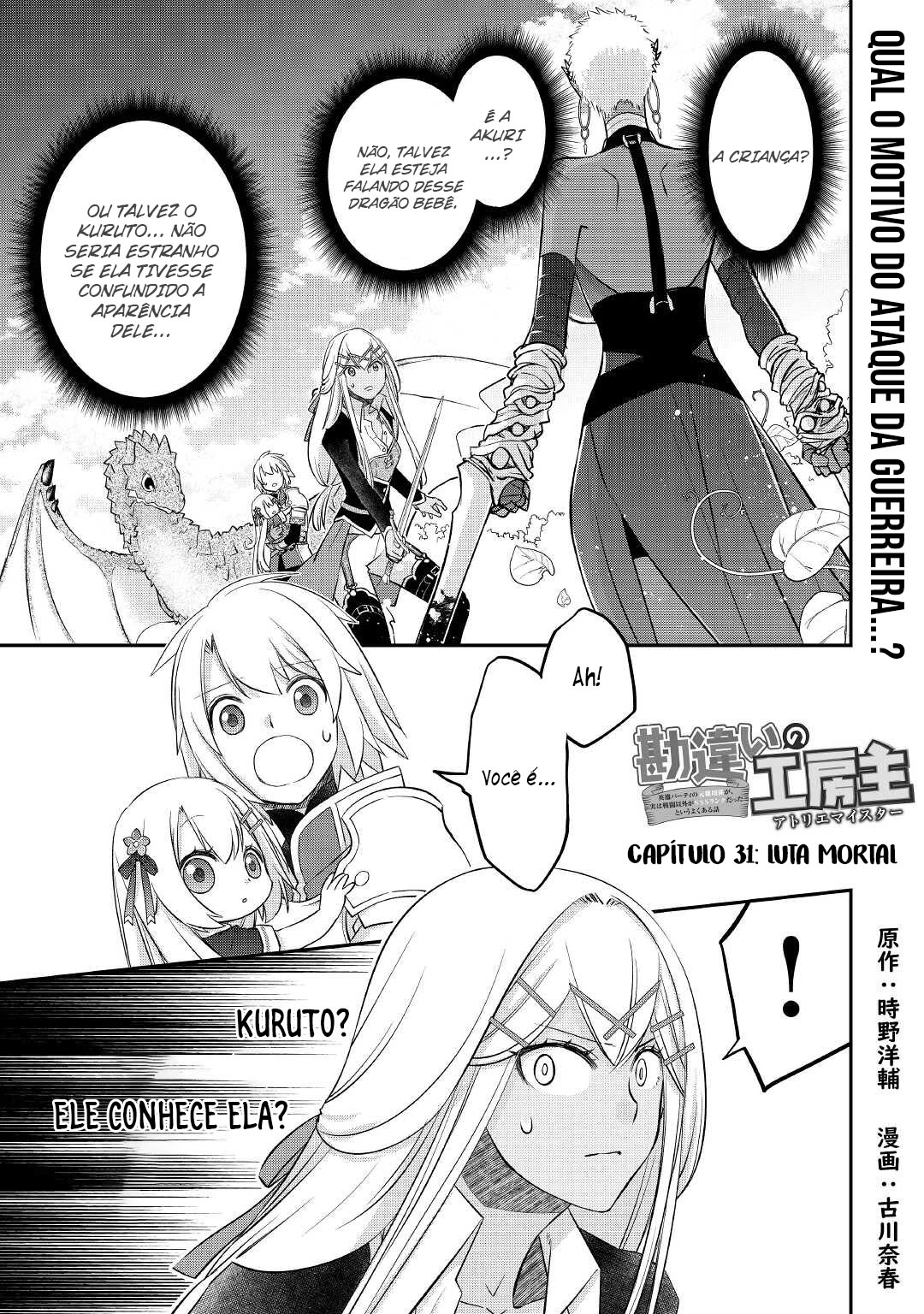 ページ 2