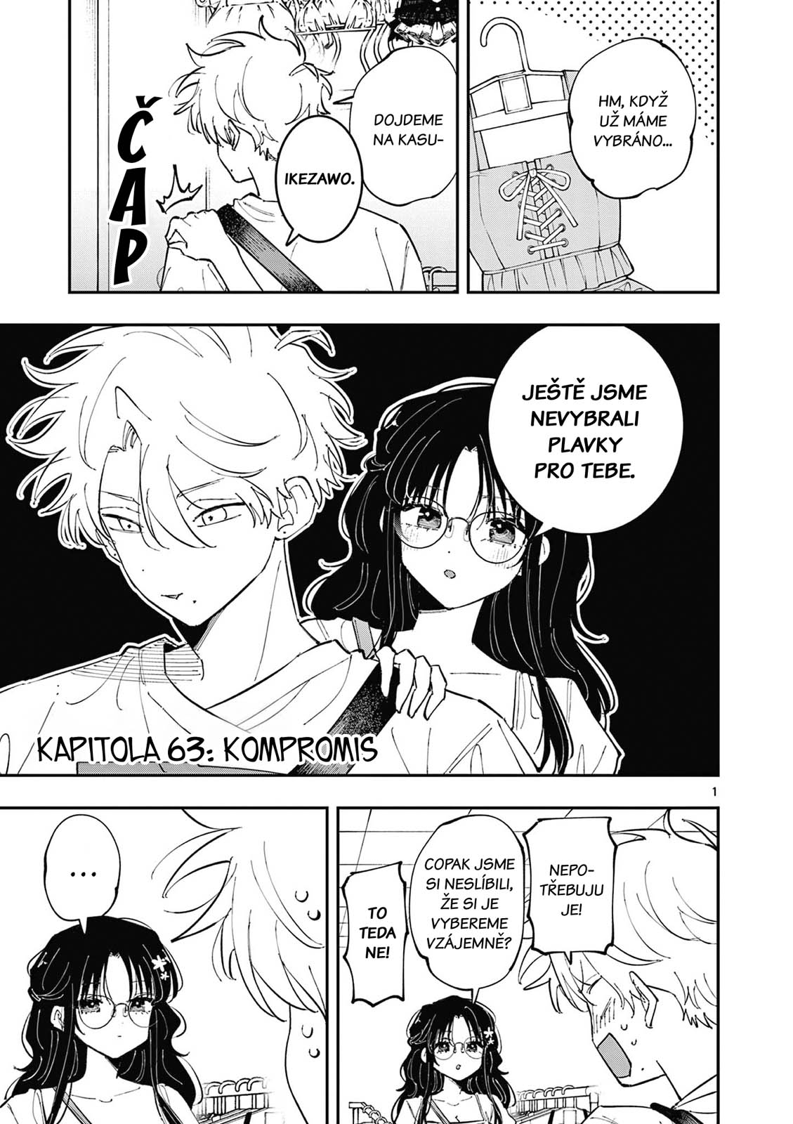 ページ 1