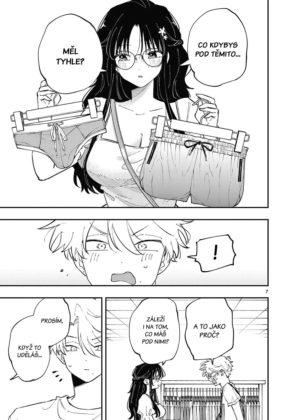 ページ 7