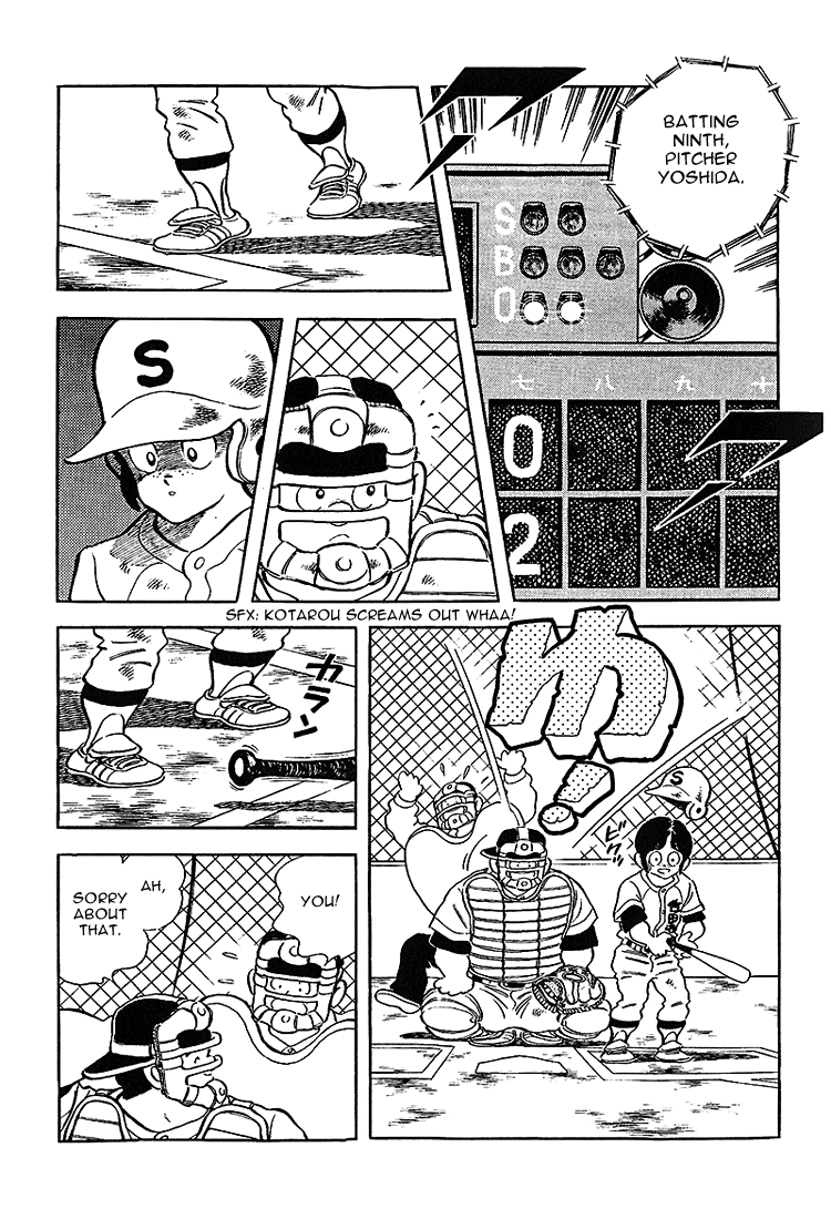 ページ 4