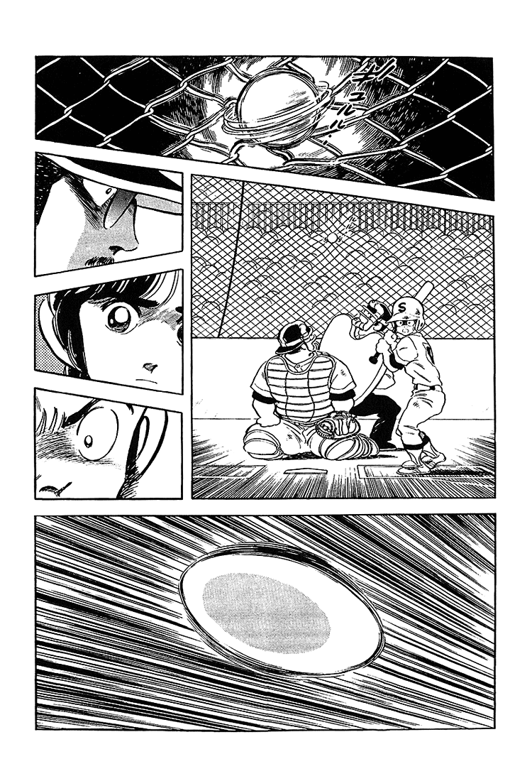 ページ 7