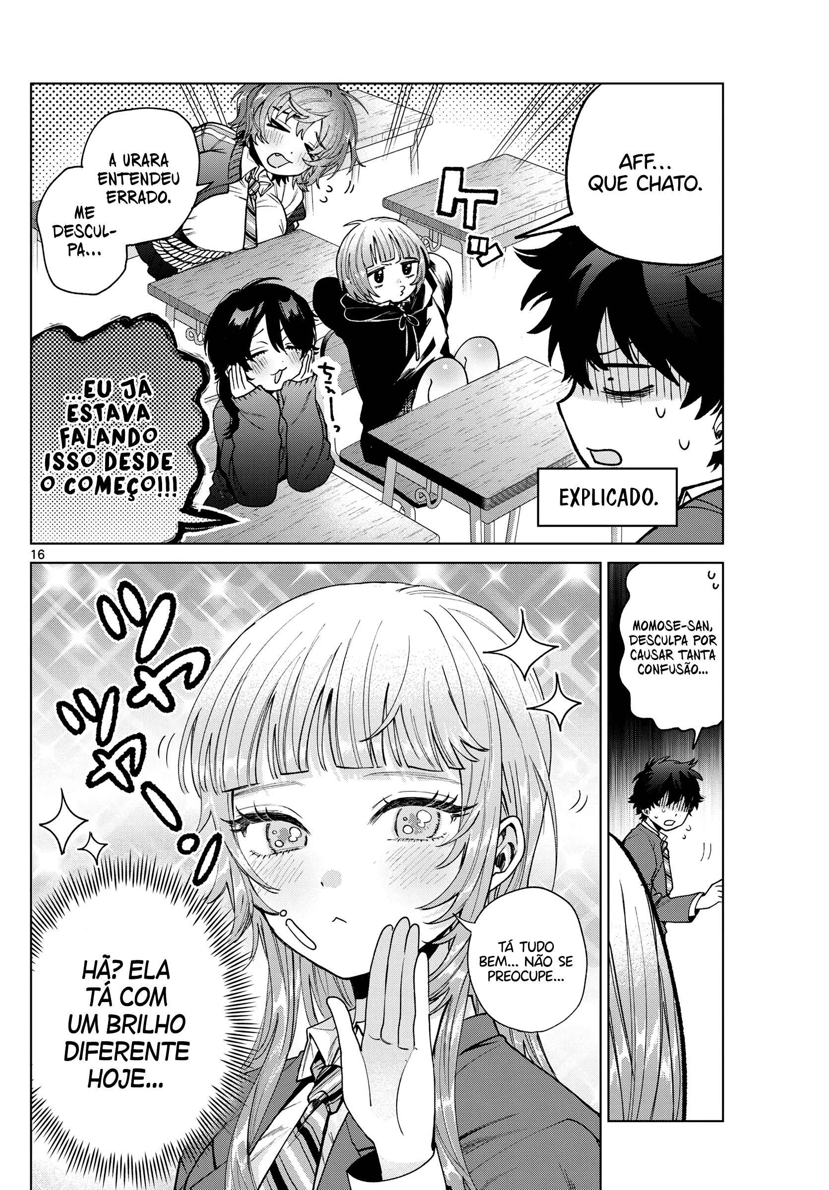 ページ 17