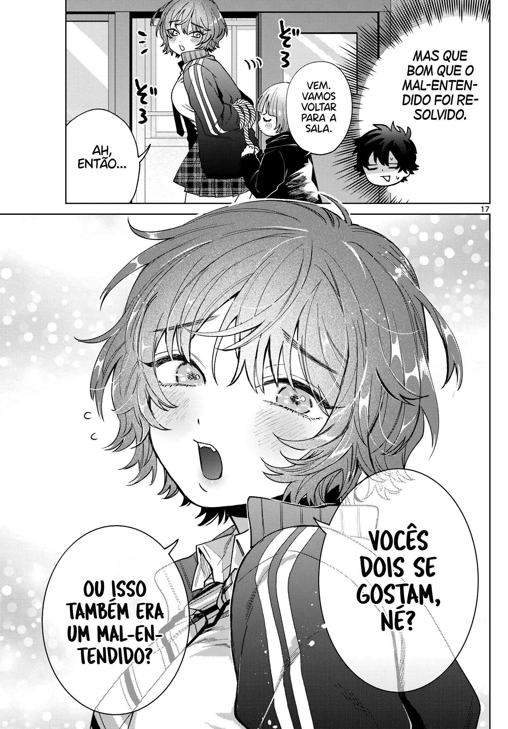 ページ 18