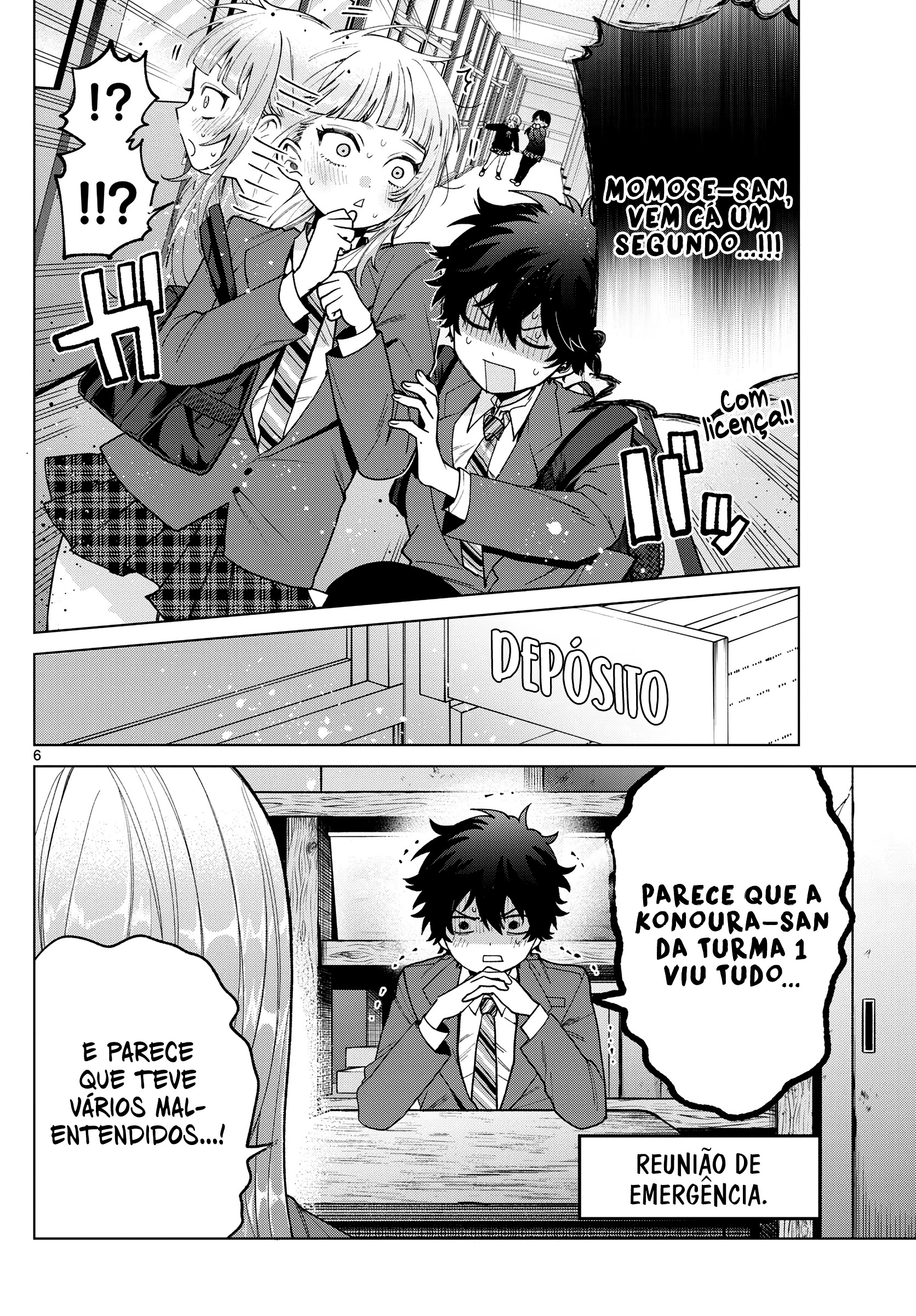 ページ 7