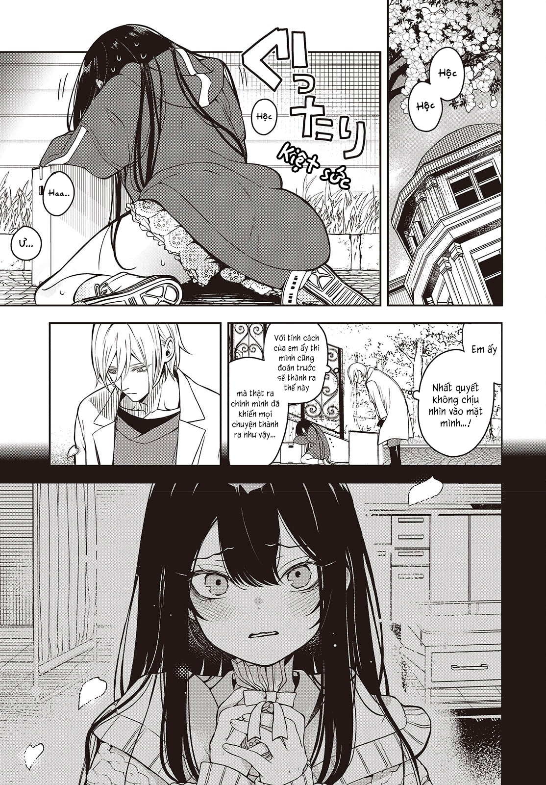ページ 19