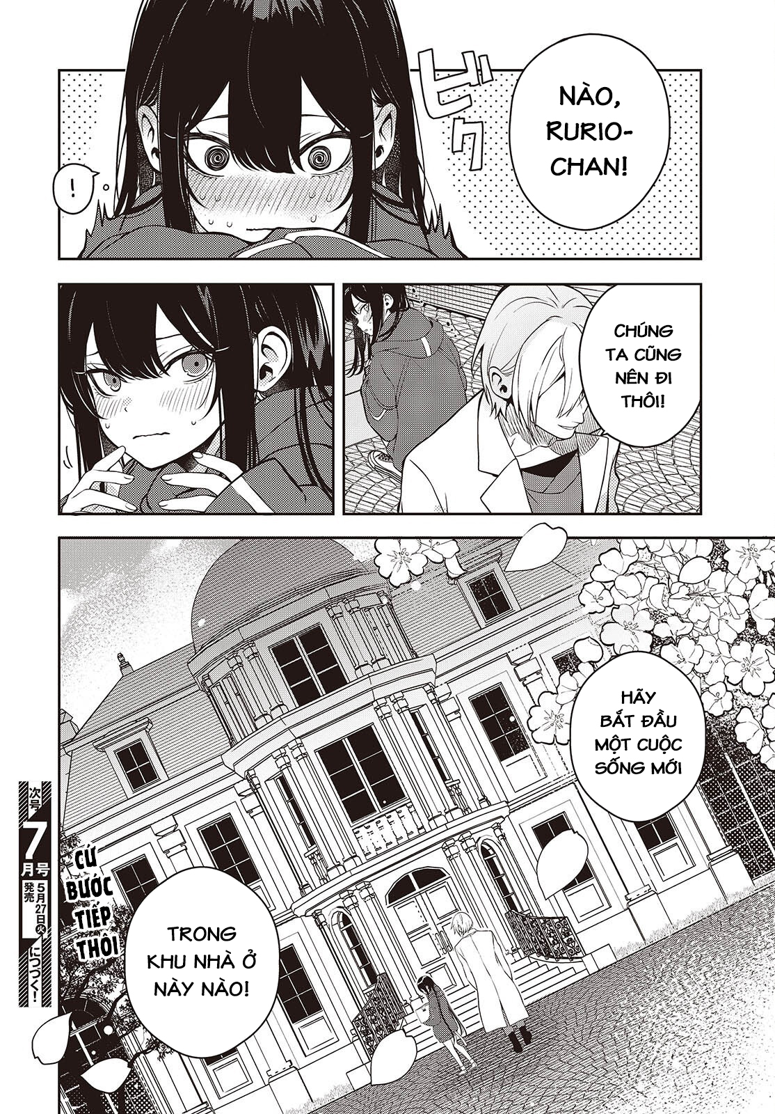 ページ 26