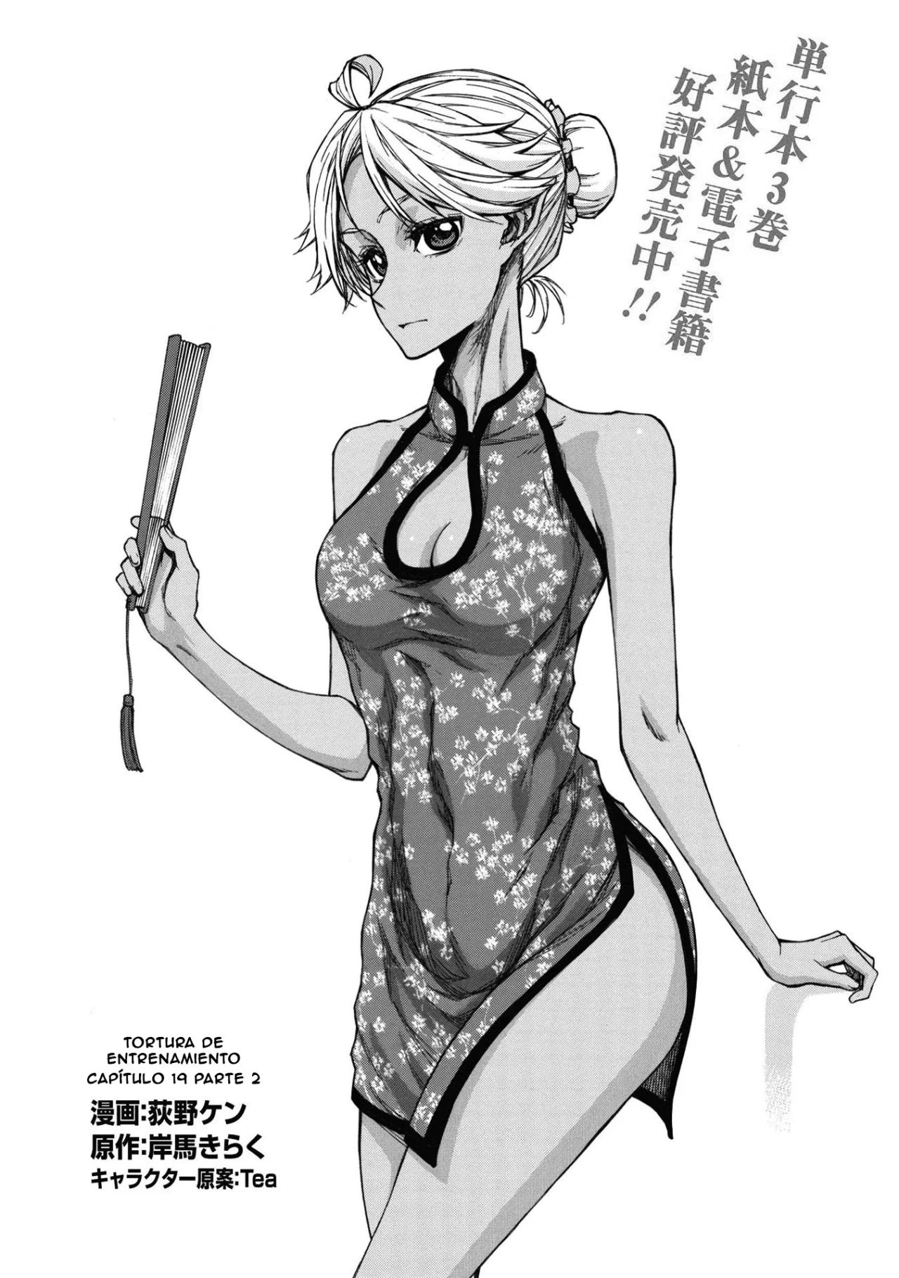ページ 16