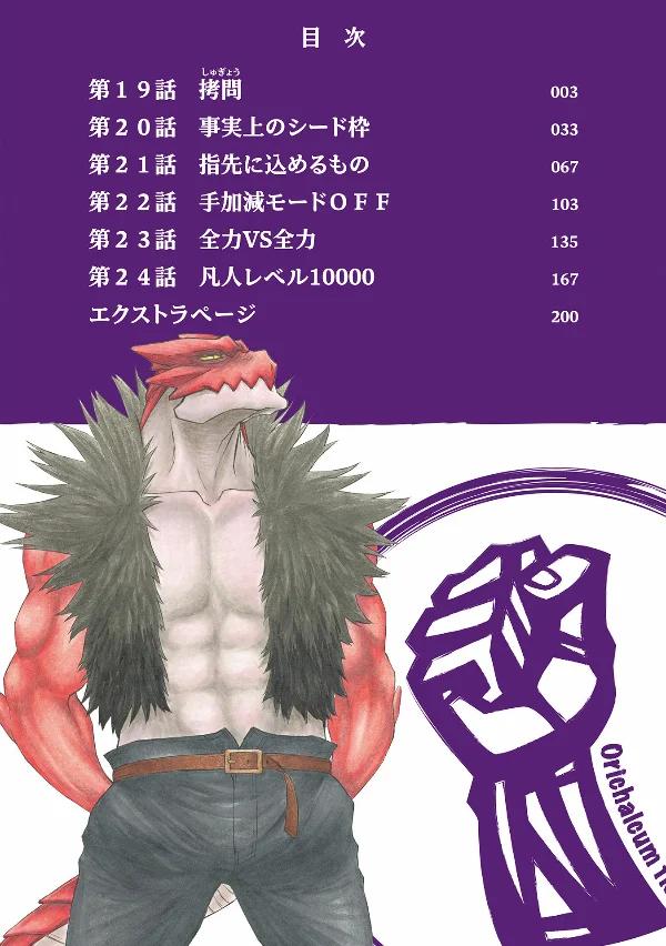 ページ 3