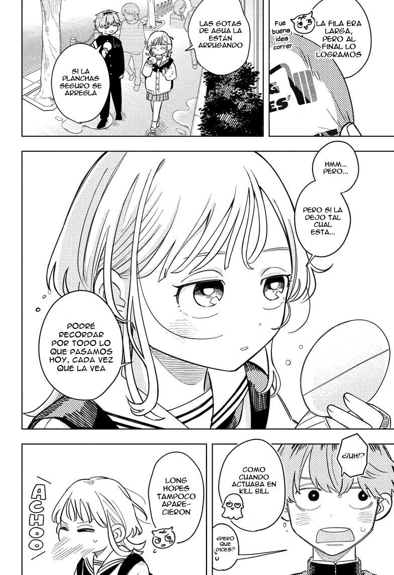 ページ 17