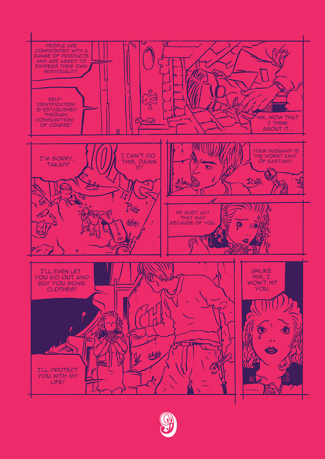 ページ 11