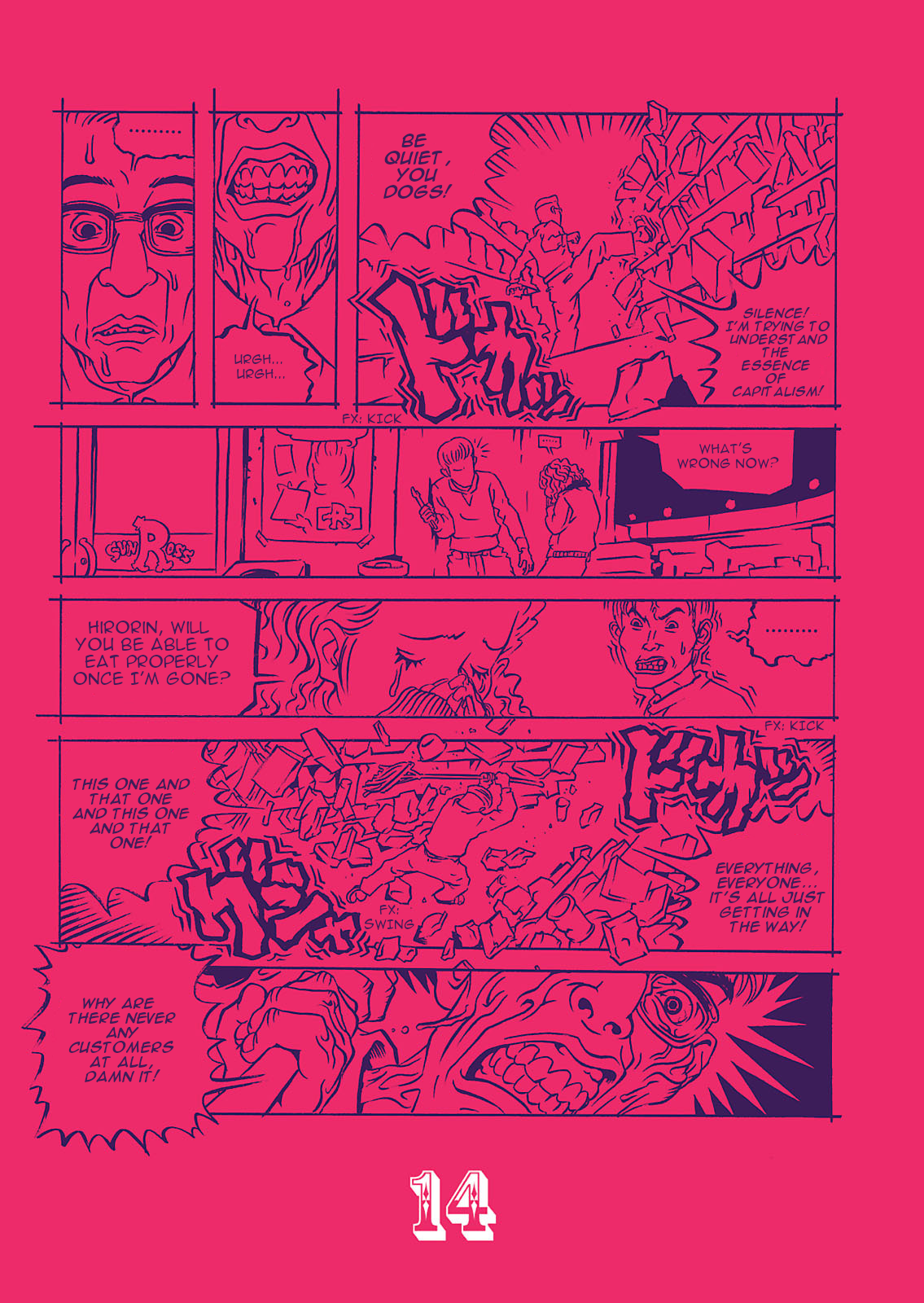 ページ 16