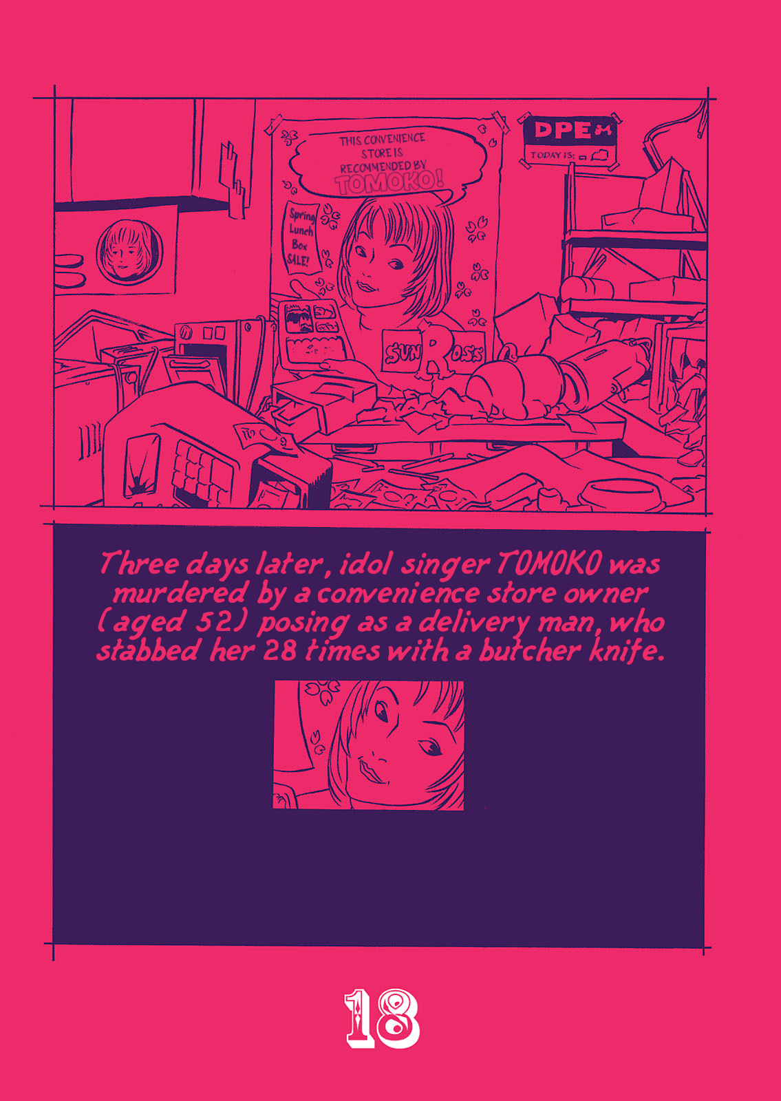 ページ 20