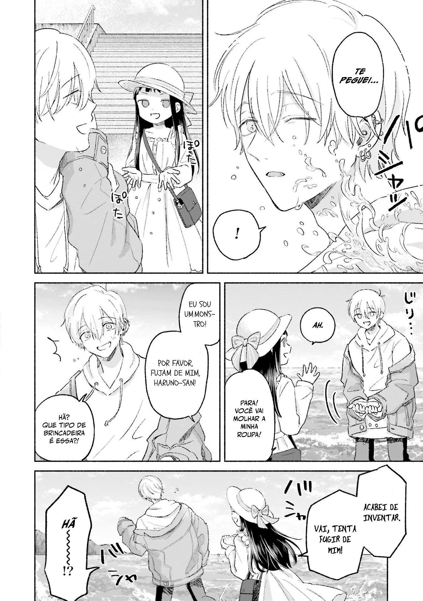 ページ 11