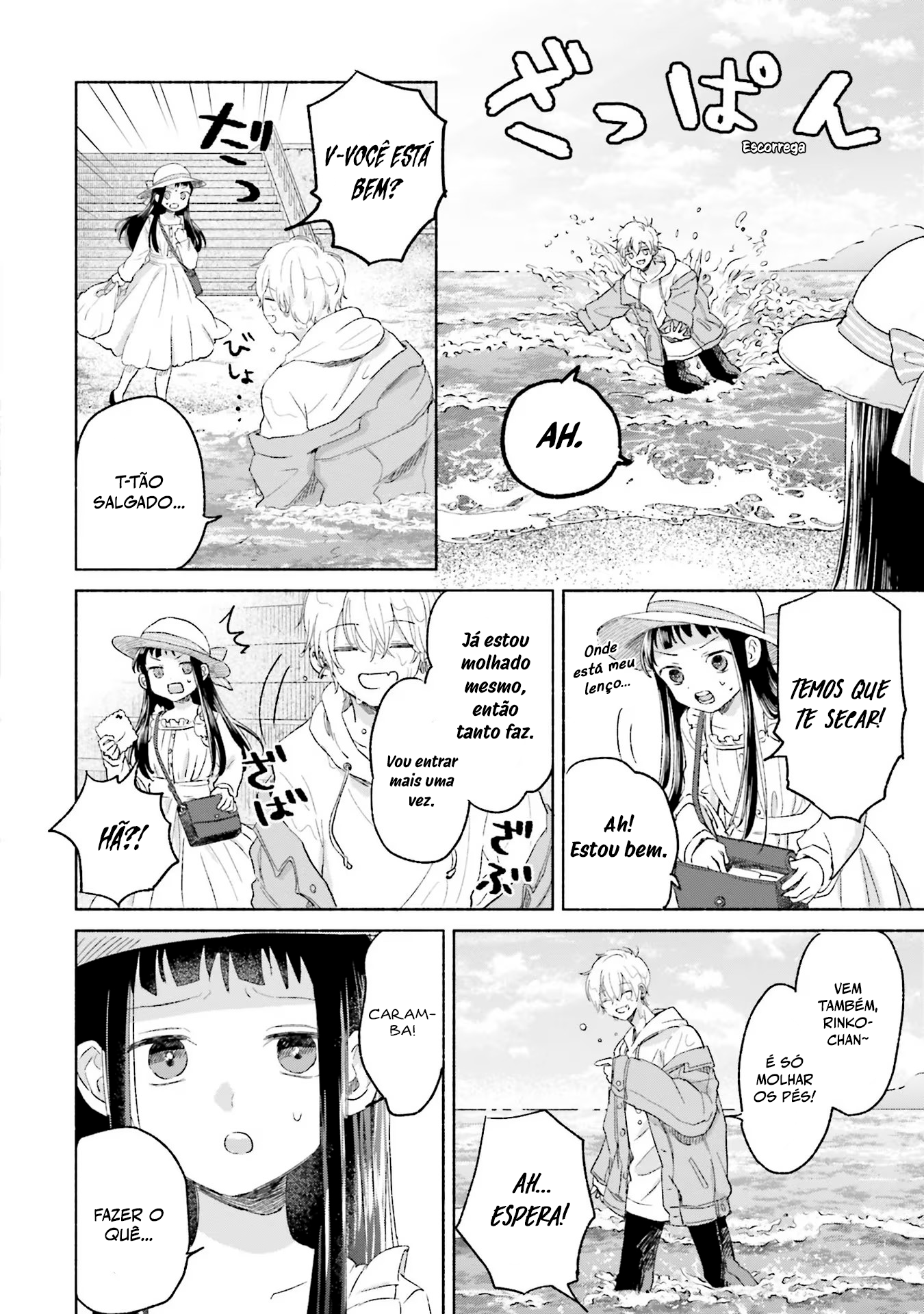 ページ 9