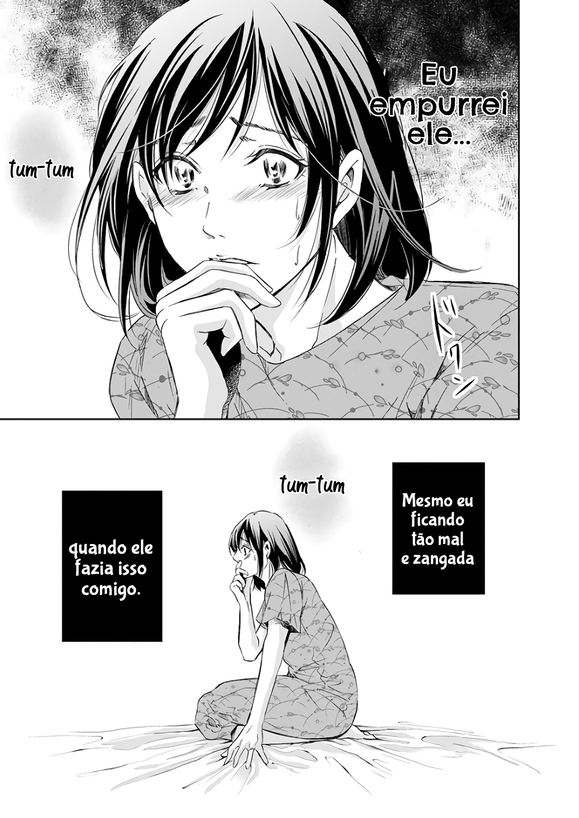 ページ 16