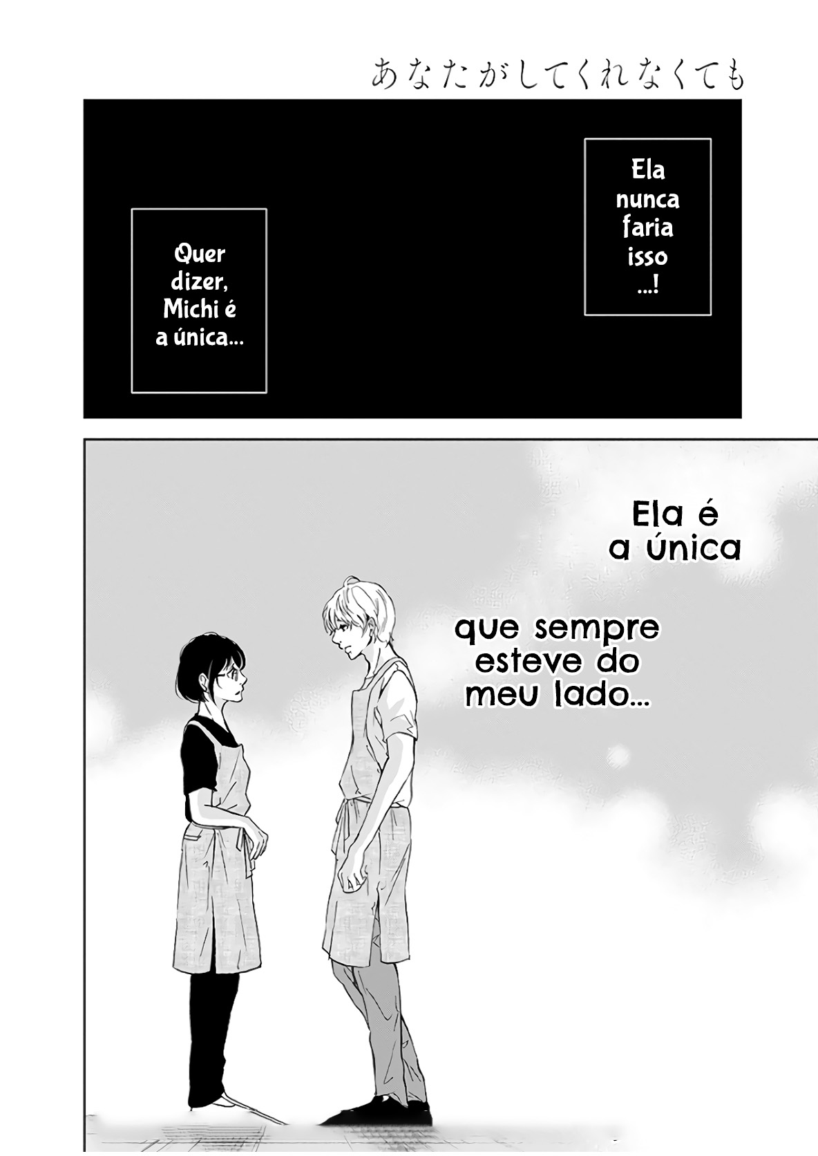 ページ 21