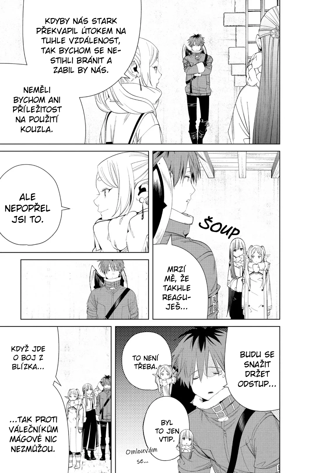 ページ 16