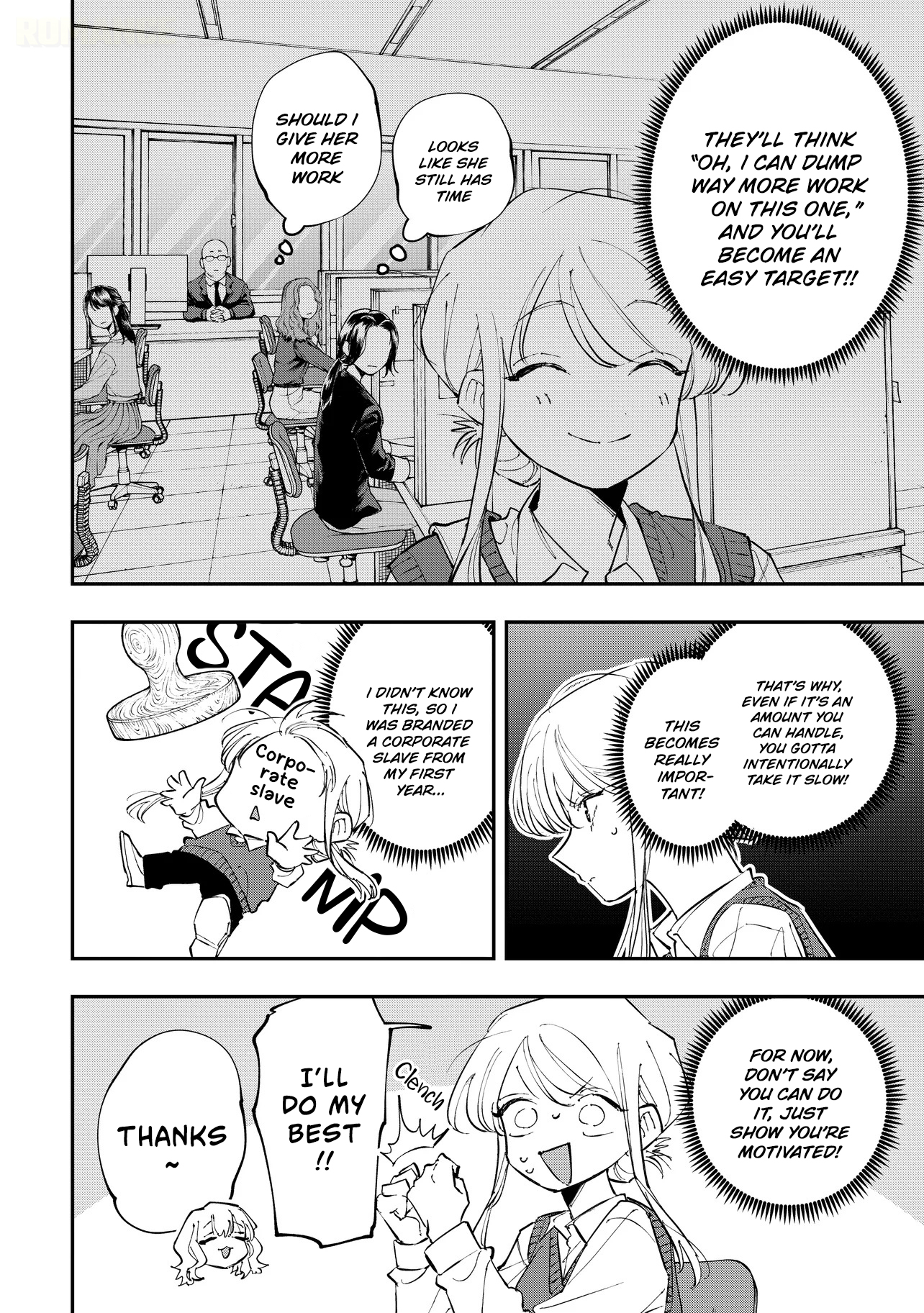 ページ 11