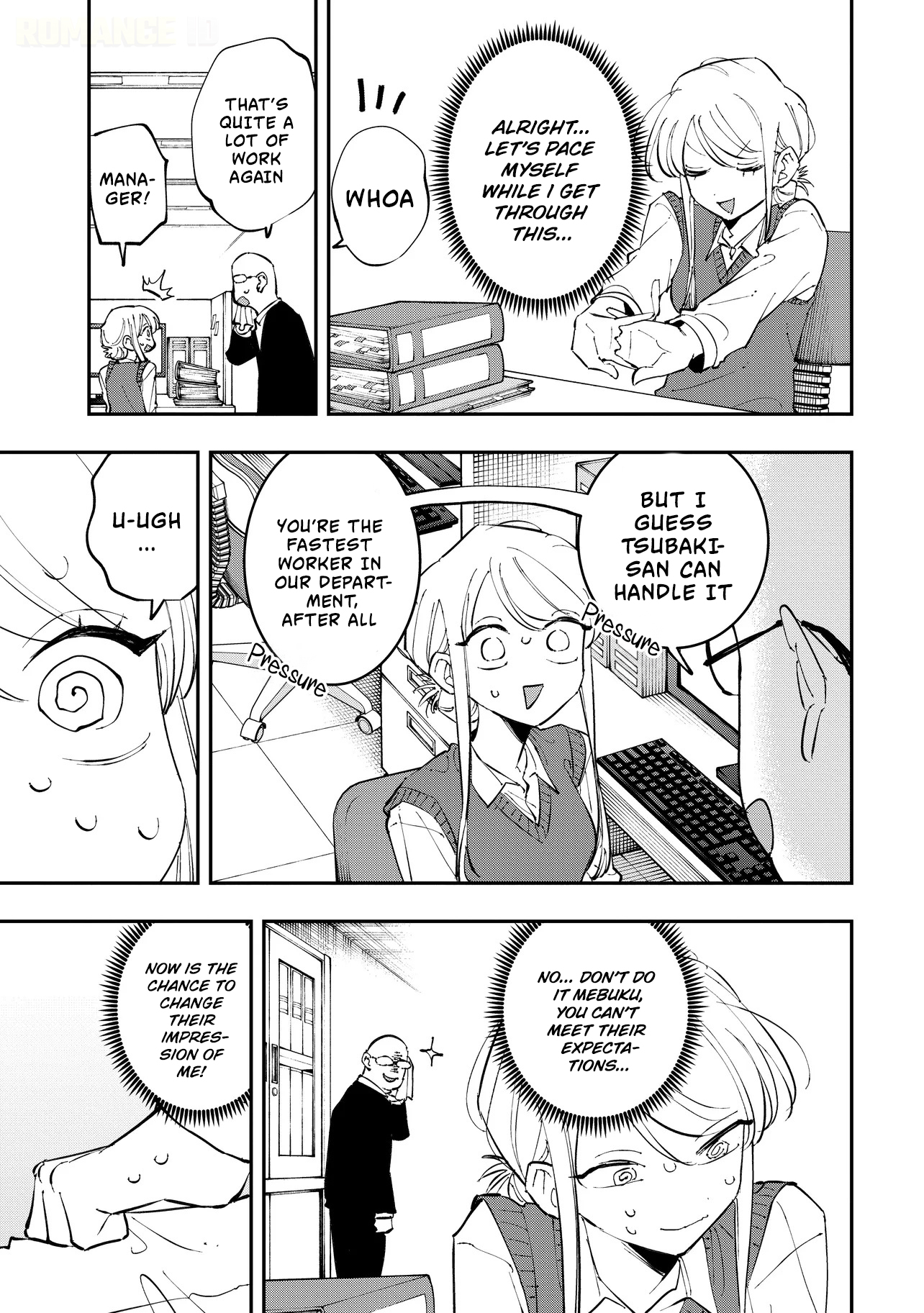 ページ 12