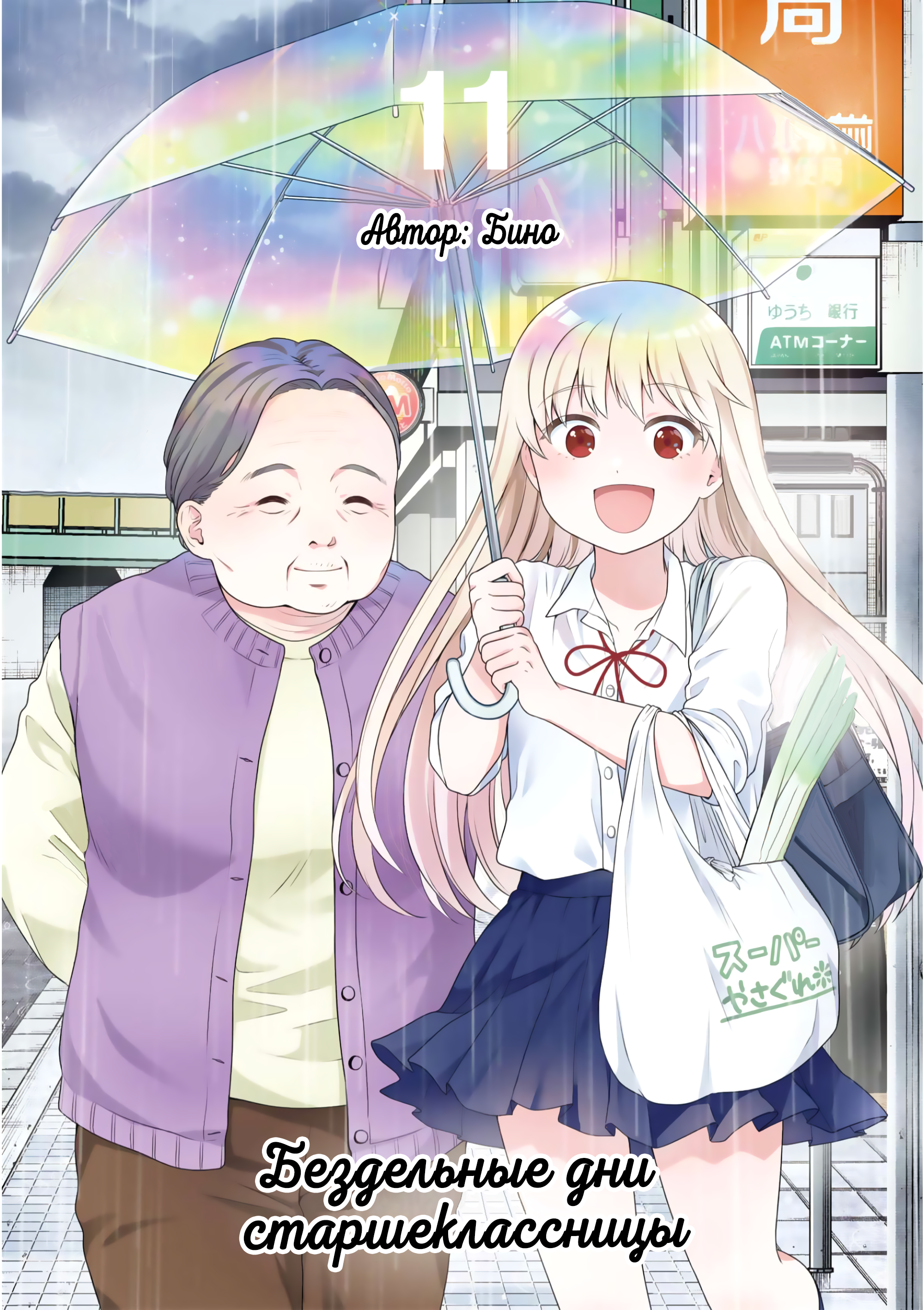 ページ 1