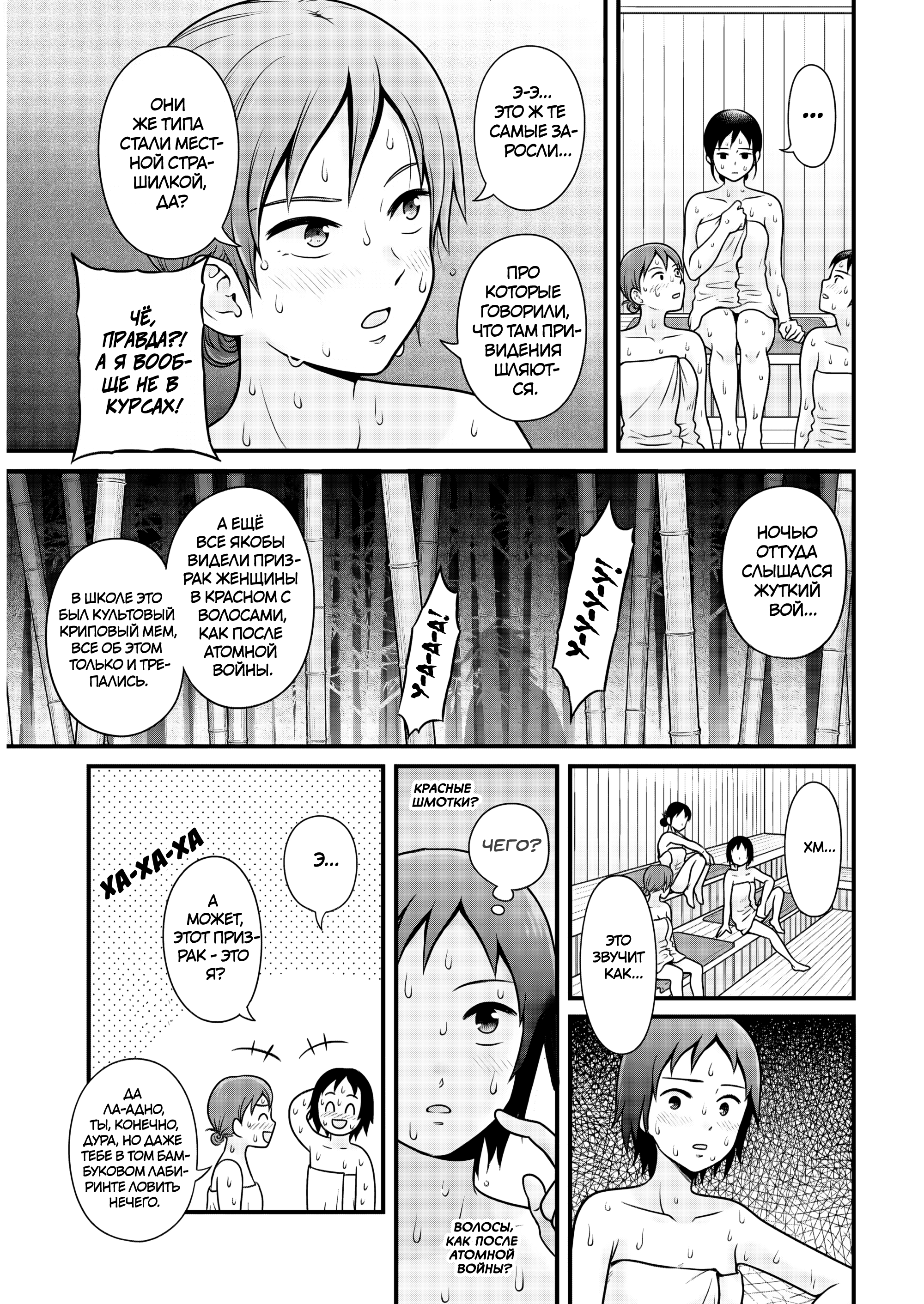 ページ 12