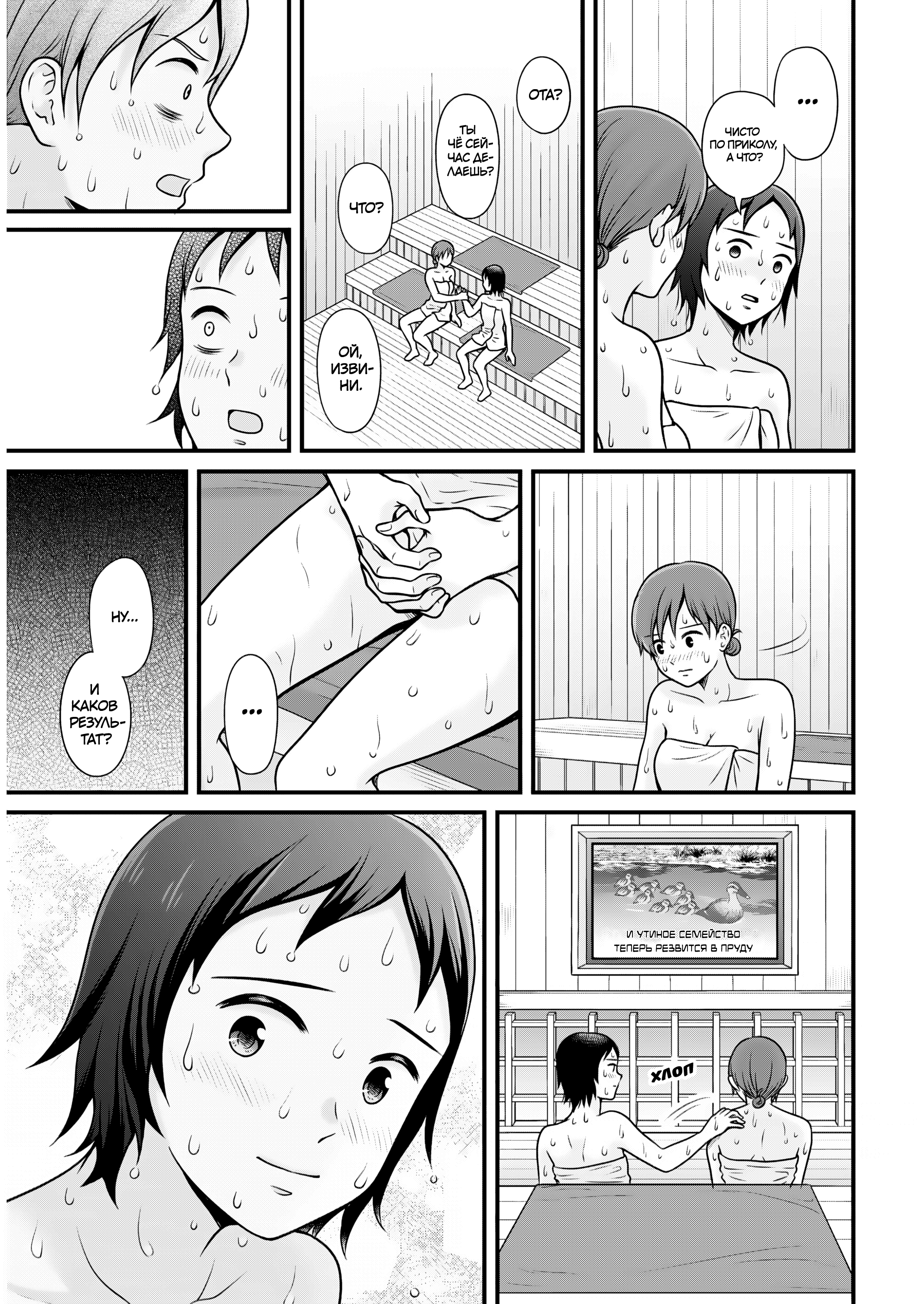 ページ 16
