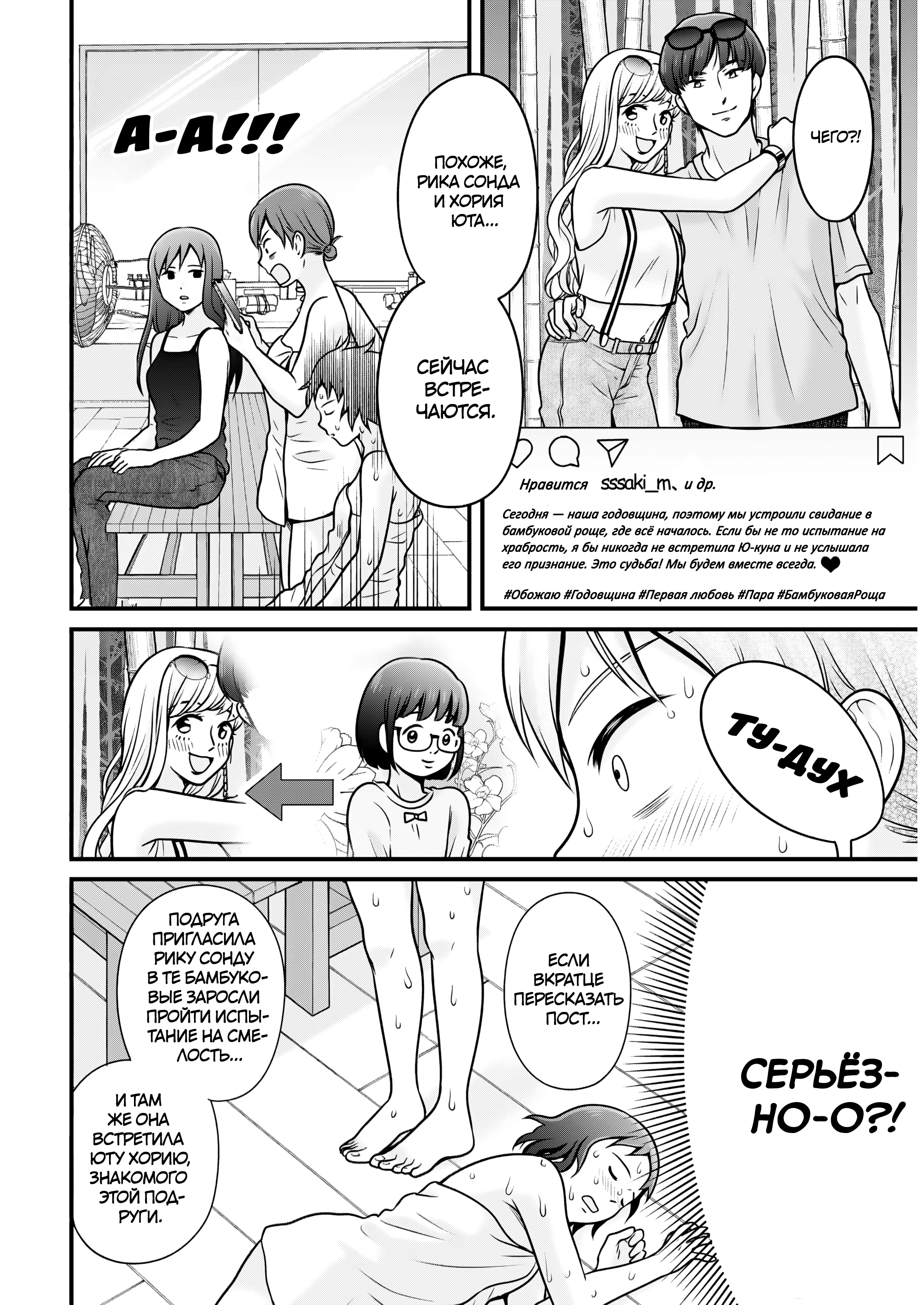 ページ 19