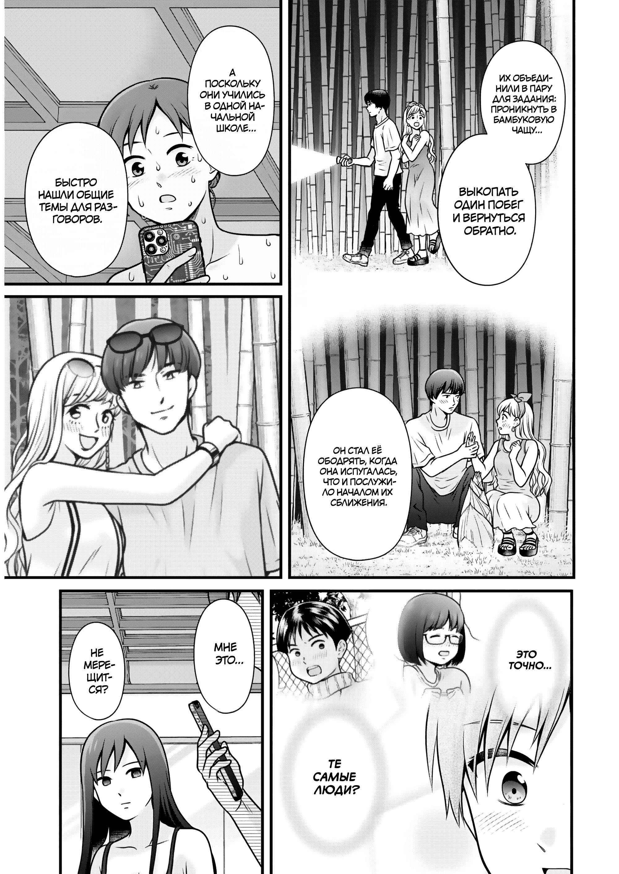 ページ 20