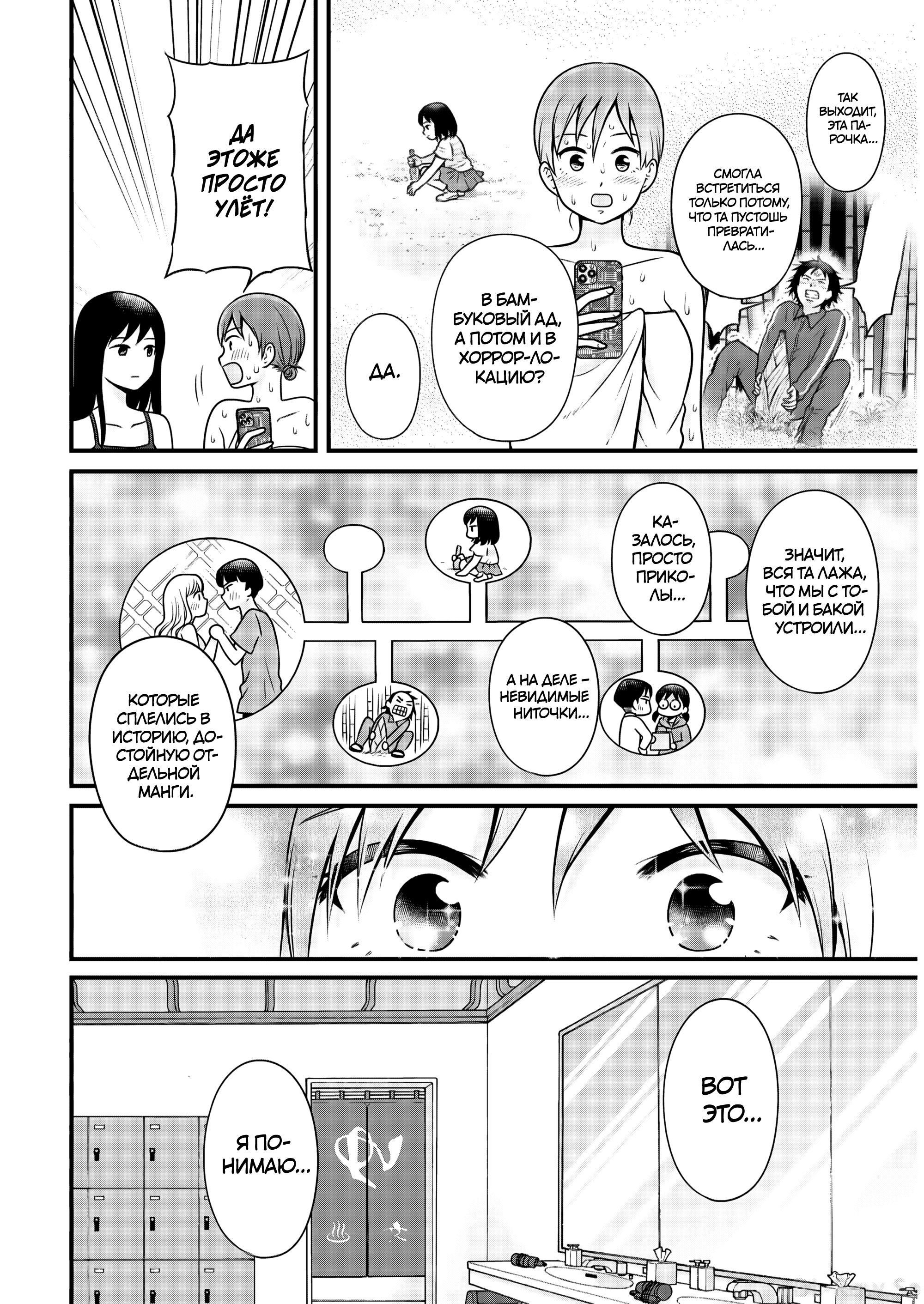 ページ 21