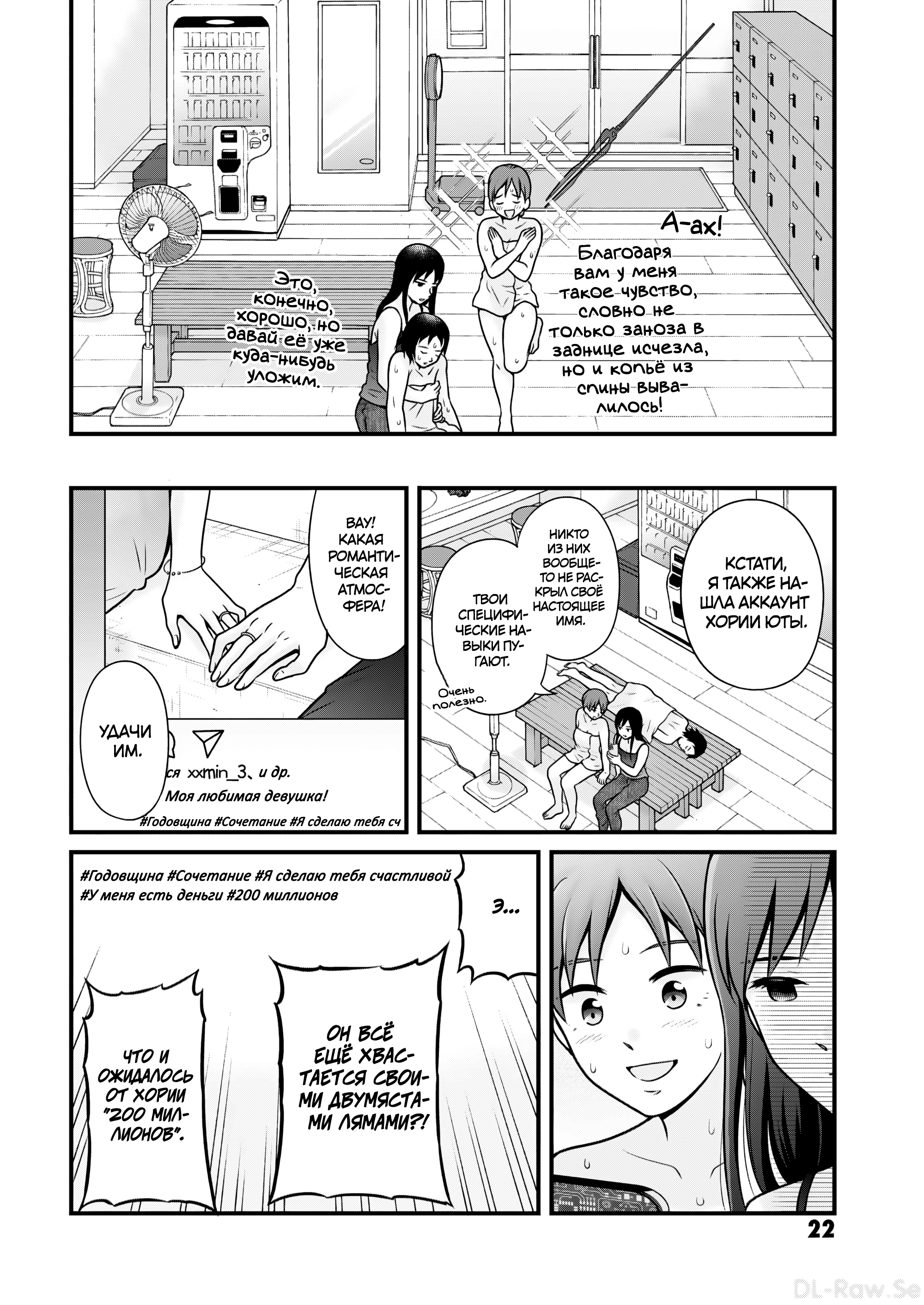 ページ 23