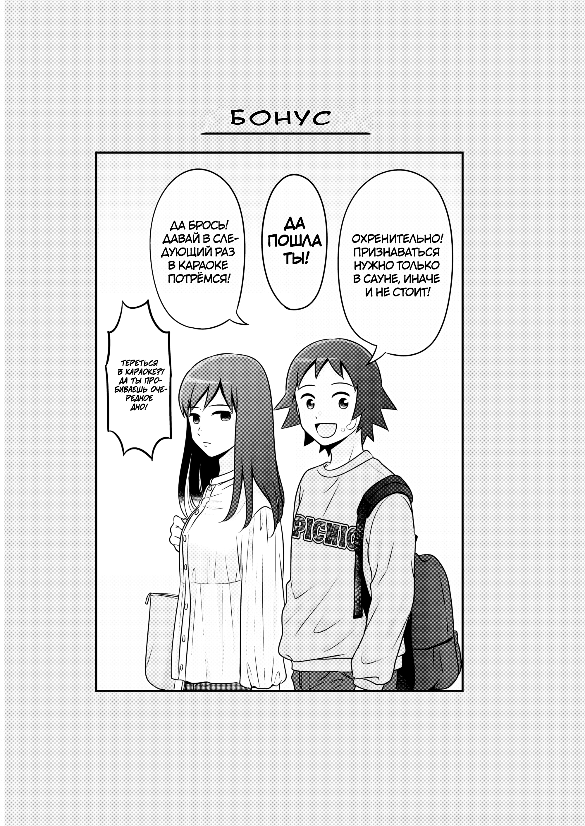 ページ 24