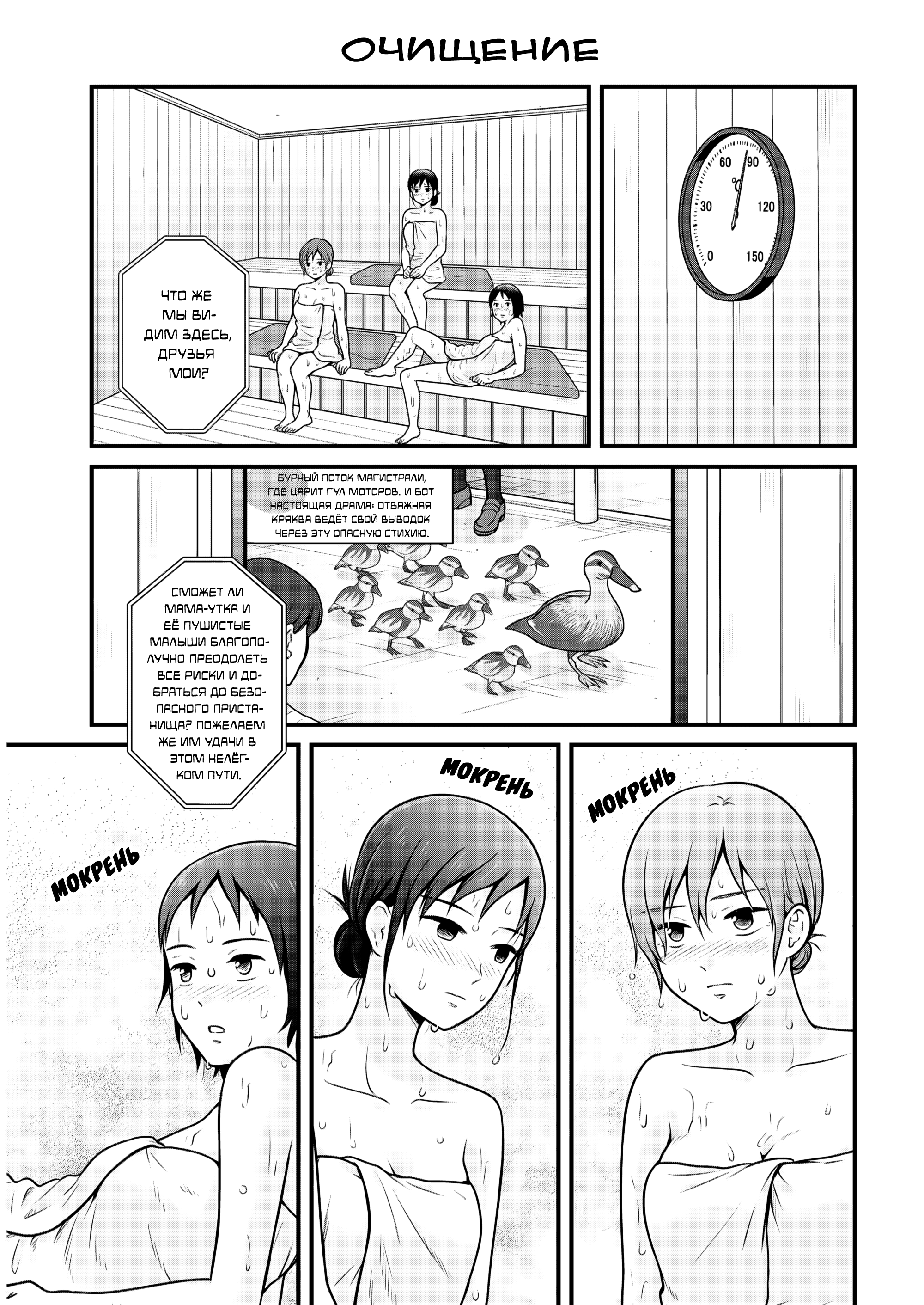 ページ 4
